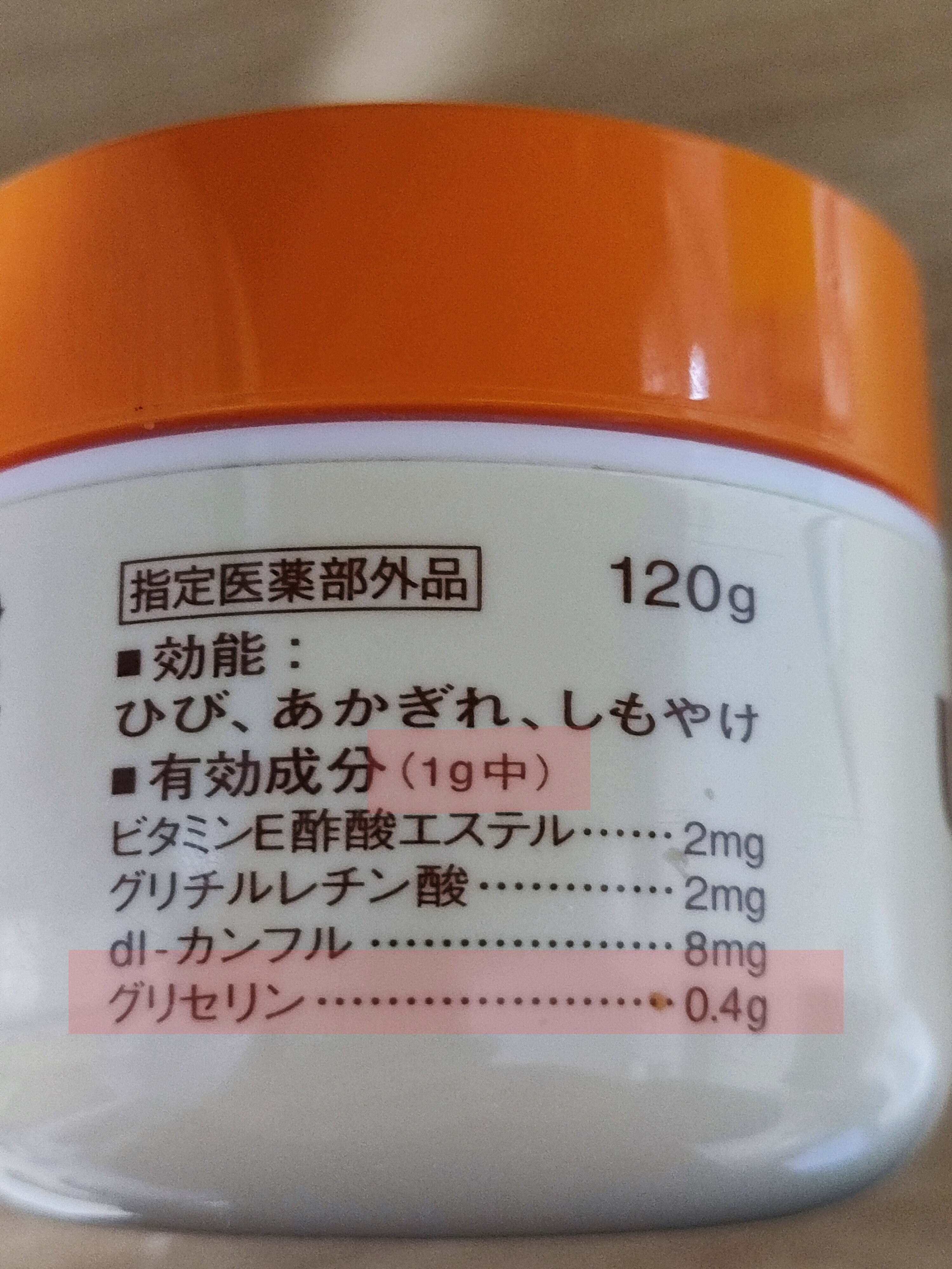 コスパ最強】【重量単価1/6】ハンドクリームのユースキン(yuskin)の
