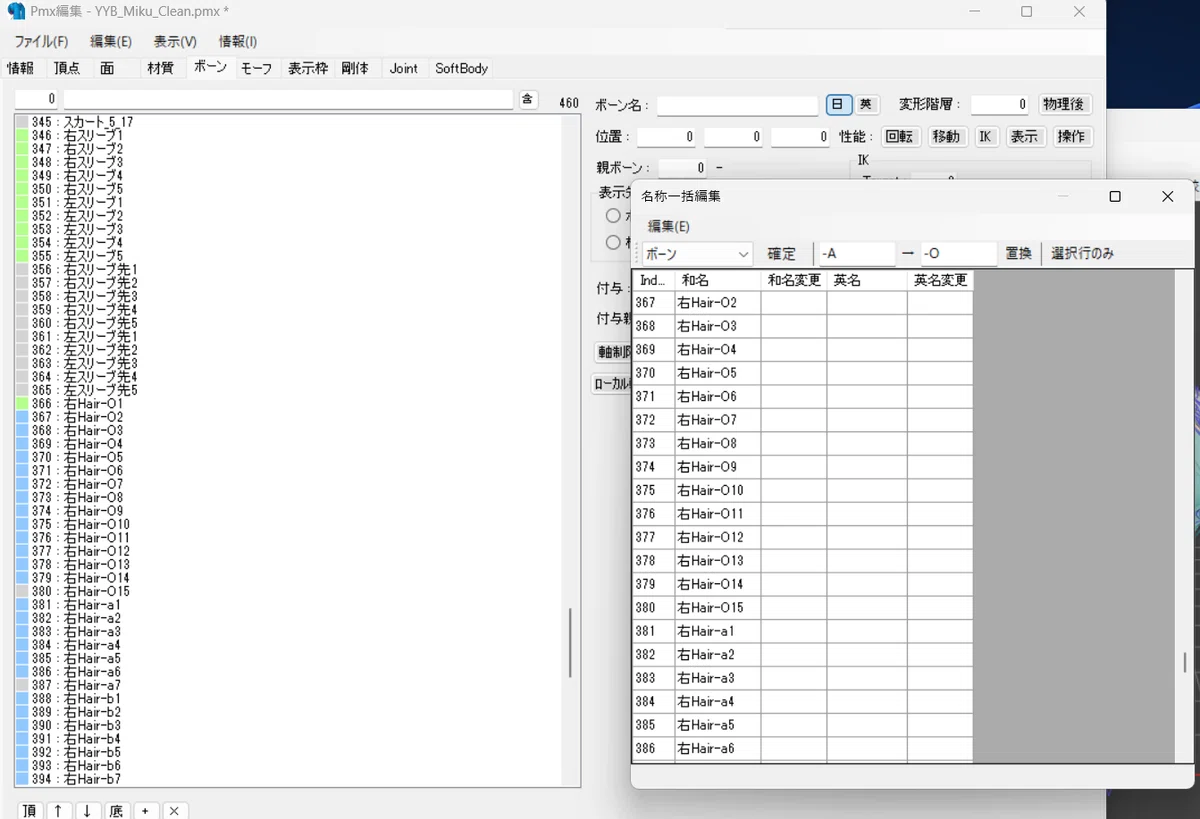 [2026 Edition] UE5 PMX, VMD Import (MMD Format)｜派戸
