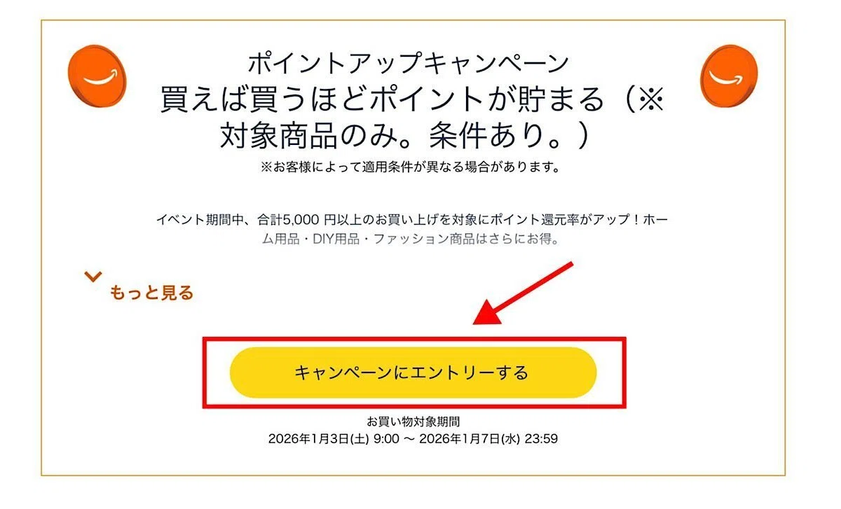 Amazon初売りで今こそ買うべきおすすめガジェット|実際に使ってるQOL爆上がりの愛用品
