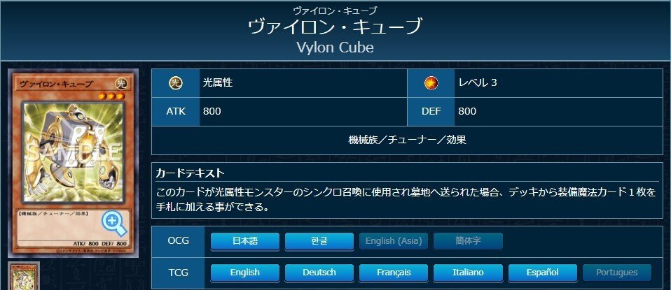 遊戯王】MD専クソデッカーによる【キラーチューン】考察―デッキが