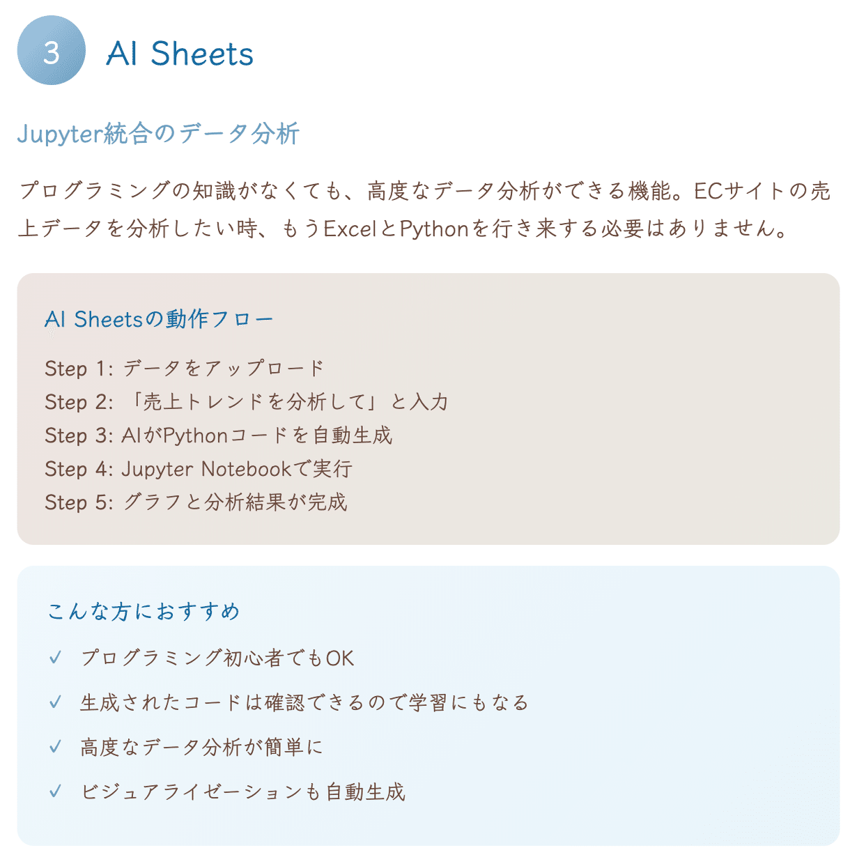 ChatGPTの次はこれ。Gensparkが選ばれる5つの理由（2026年版）｜上村