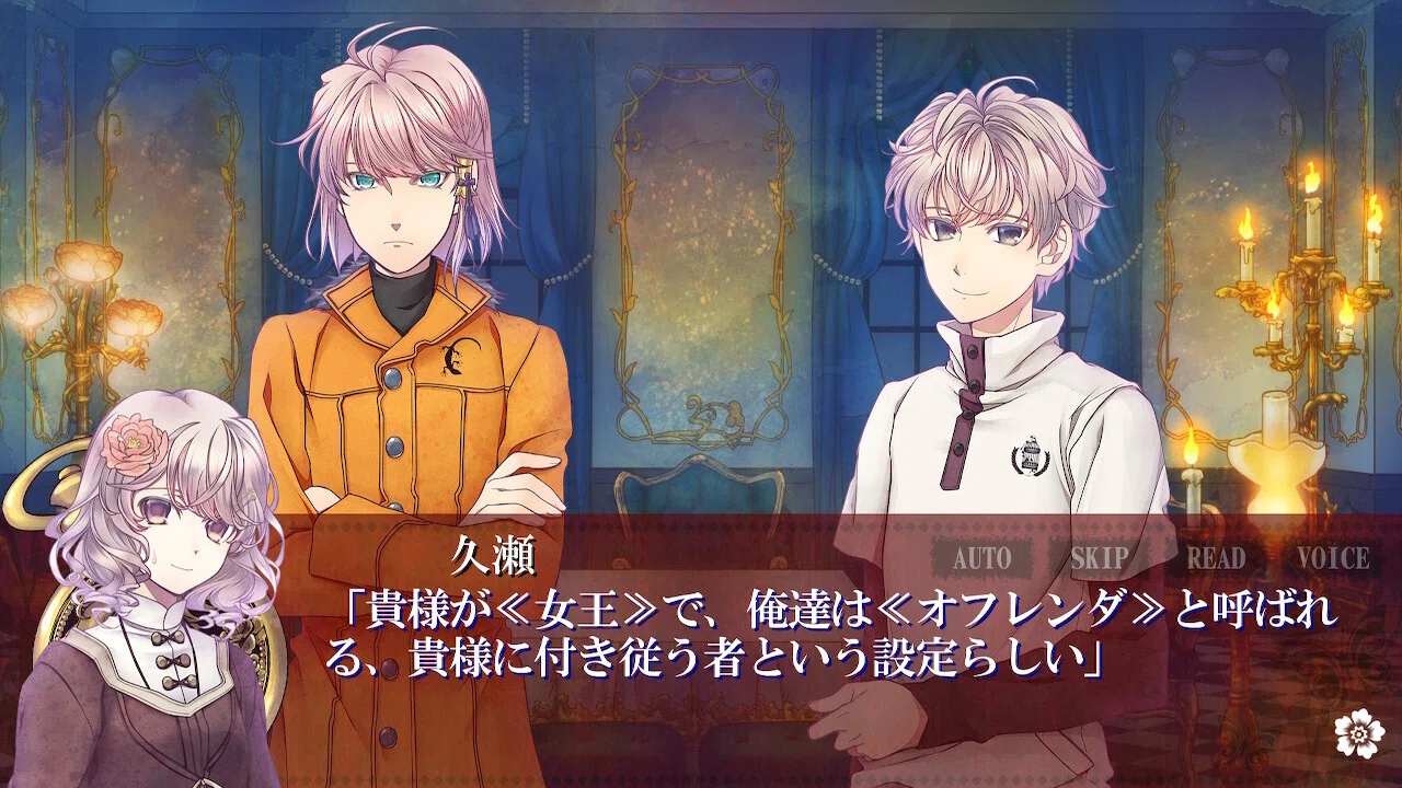 AMNESIA forS 他】序盤を触ってみた。【乙女ゲーム pre感想】｜ルリガラ