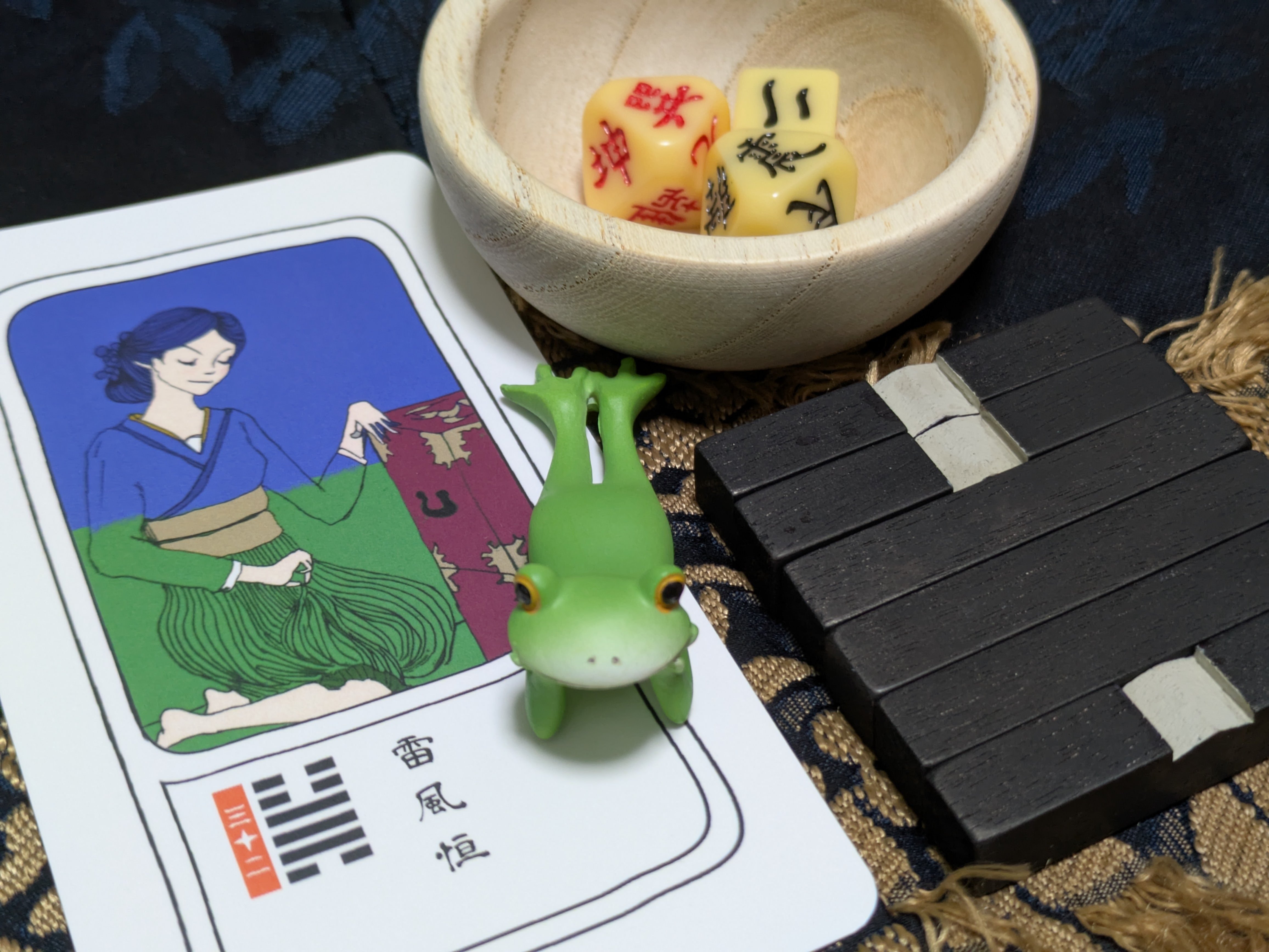 易占い日運（自分用）〜20251229-20260104｜西野キズナ / Nishino Kizuna