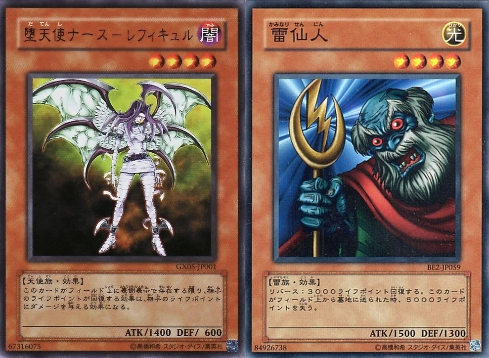 yugioh the lost millennium card list Amazon.com: YU-GI-OH! - Mid Shield Gardna (TLM-EN024) - The Lost Millennium  - Unlimited Edition