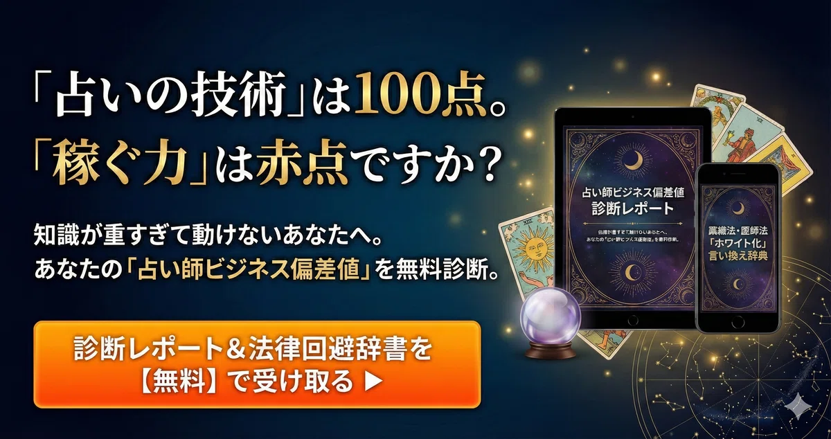 “当てる”より“導く”が9割