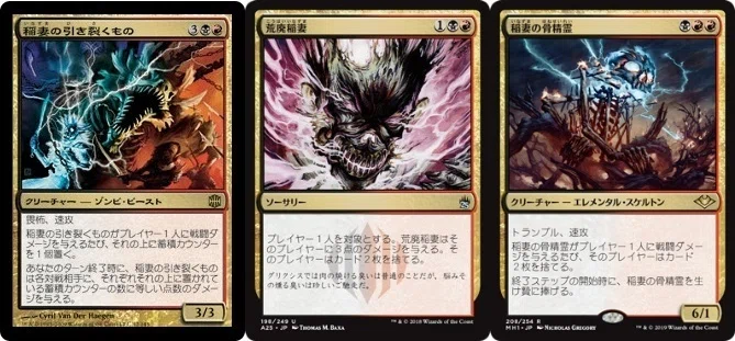 EDH/統率者】孤高の戦士、ライトニング【ブラケット1】｜ケイ