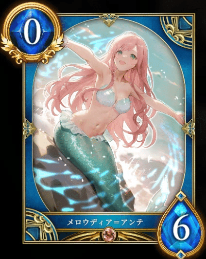 極上パロディウス　ニール&イライザ　人魚カード 極上パロディウス ニール&イライザ 人魚カード 呪われた人魚