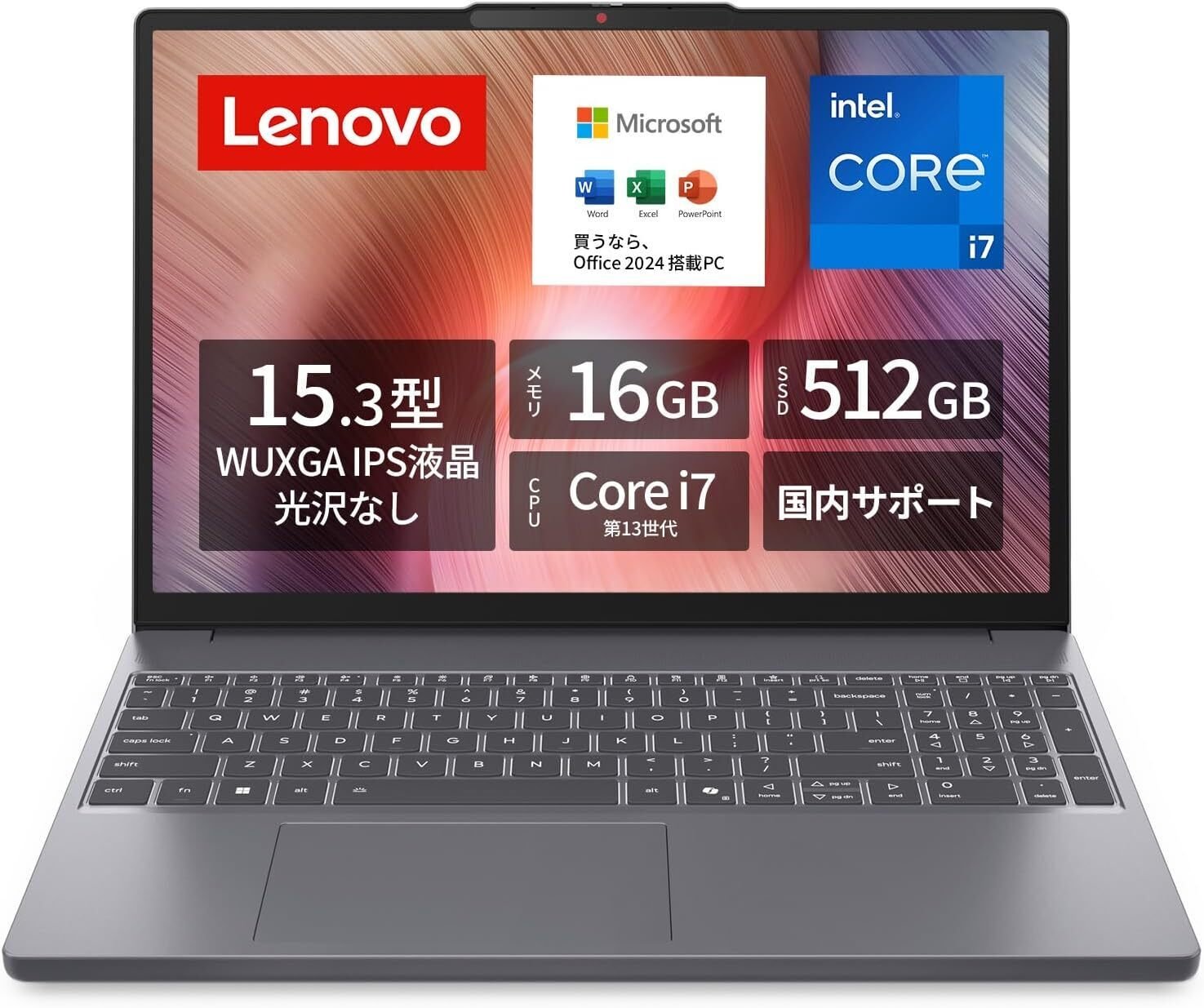 第13世代Core i7×16GB】Lenovo IdeaPad Slim 3完全レビュー｜15.3