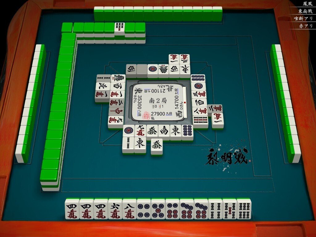 天鳳十段タッチを目指して毎日更新する麻雀note1294日(1休)｜メカZ