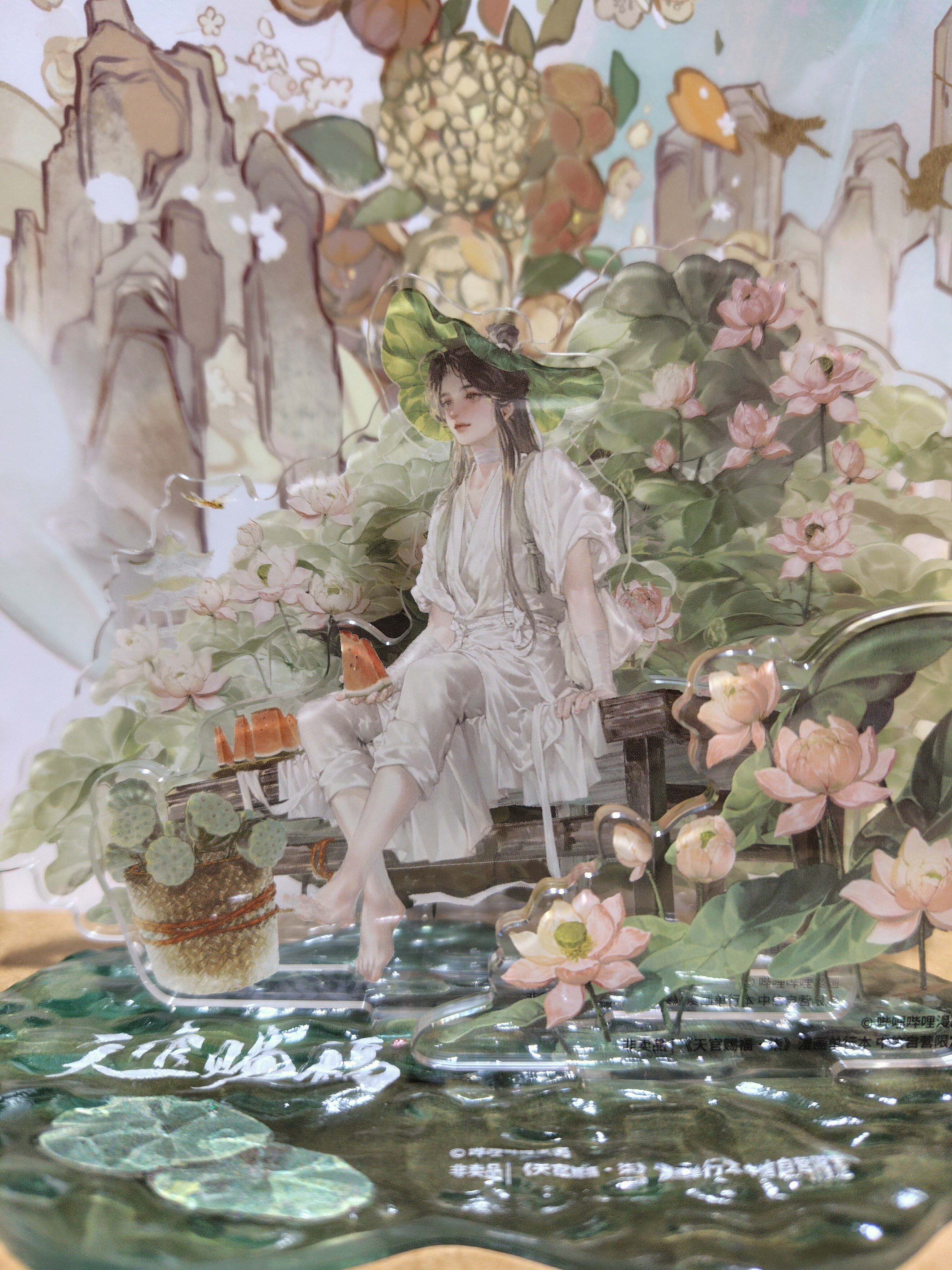 【新品】天官賜福　中国語版　7巻セット 天官賜福 7巻セット | 福猫屋