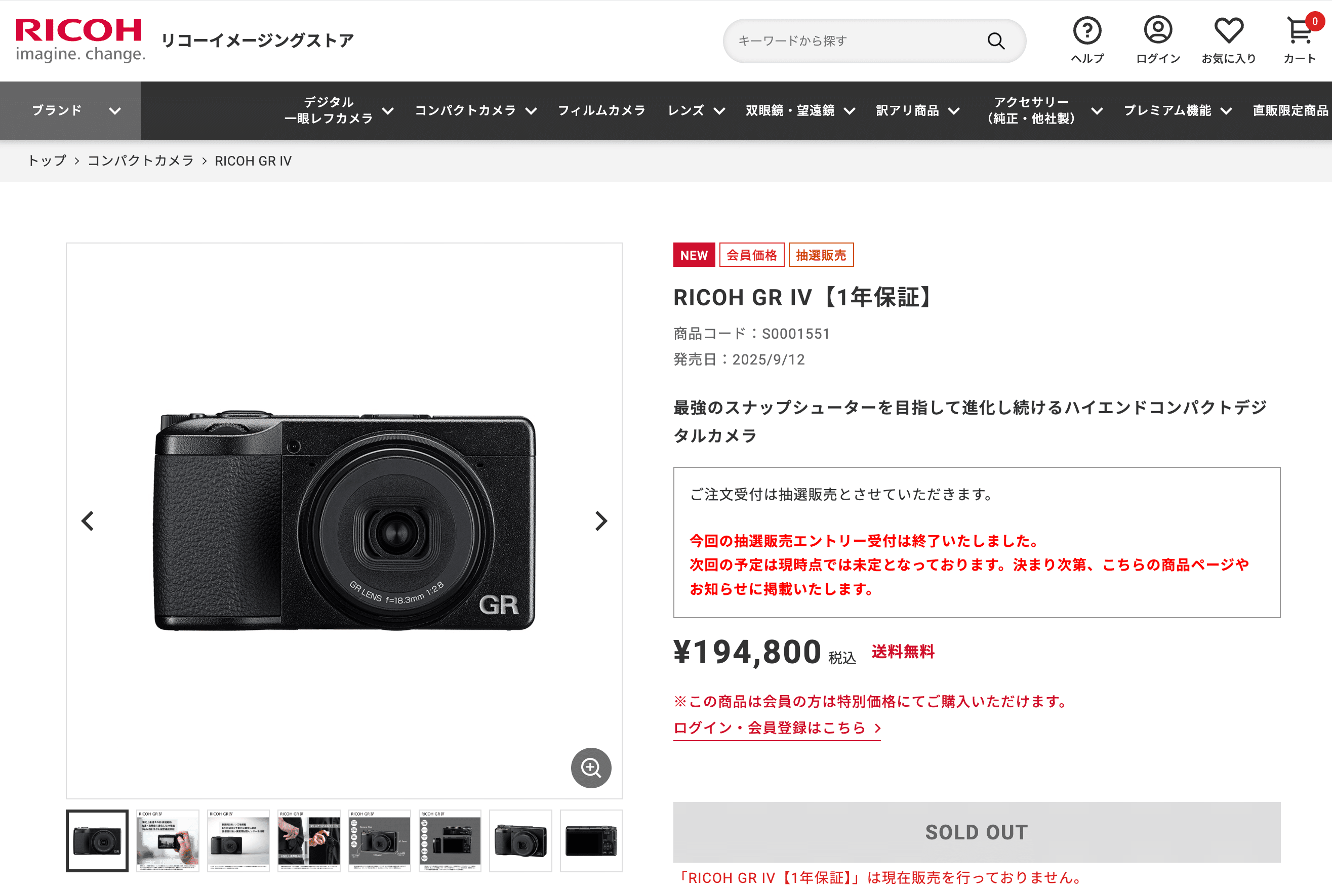 RICOH　GRIII（中古） 楽天市場】【中古】【1ヶ月保証】 リコー GR III デジタルコンパクト