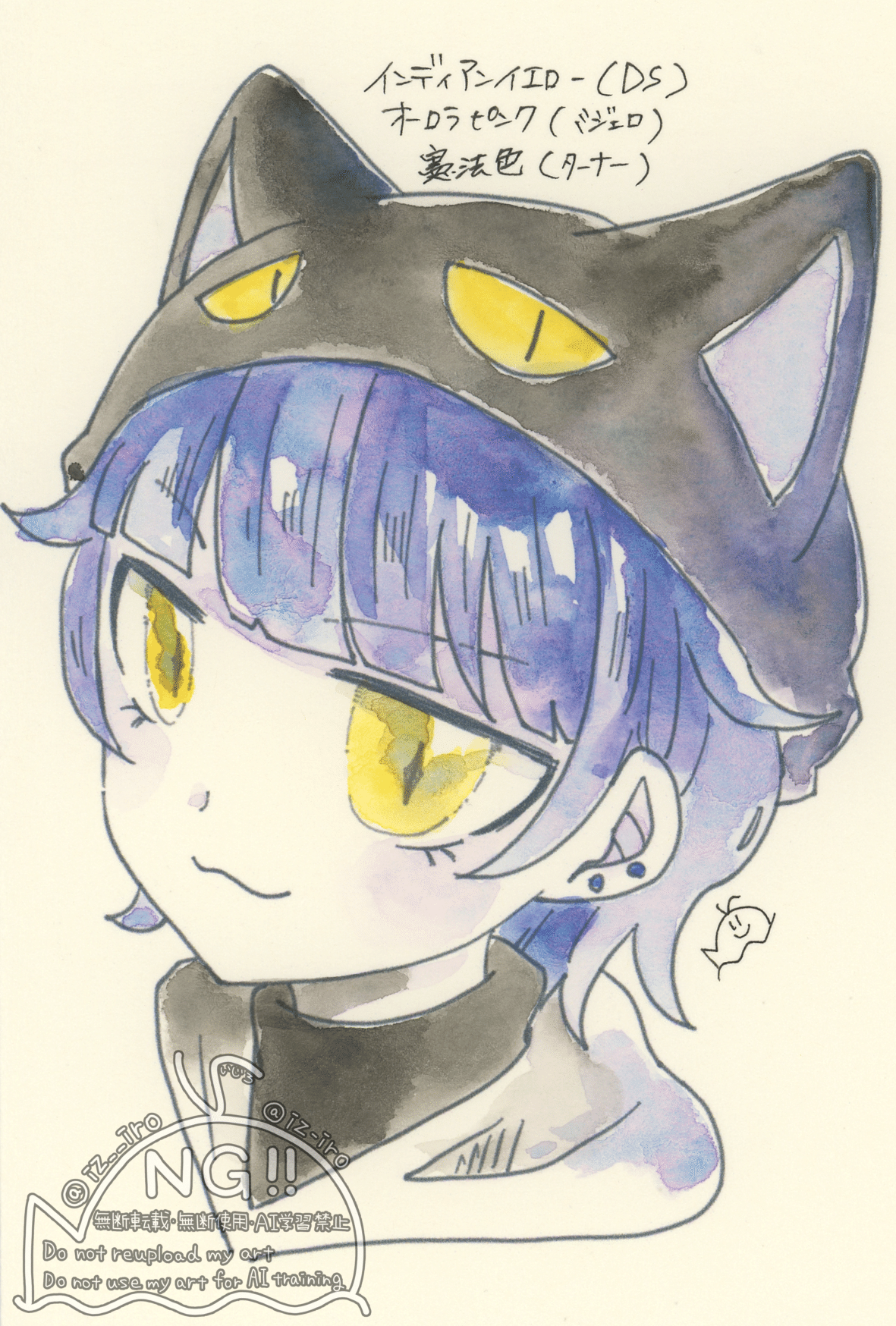 個人的推し画材2025年版〜絵具編〜｜いじろ