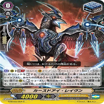 Pスタン】シャドウパラディン 闇に縛られし竜 ルアード軸｜あずれ