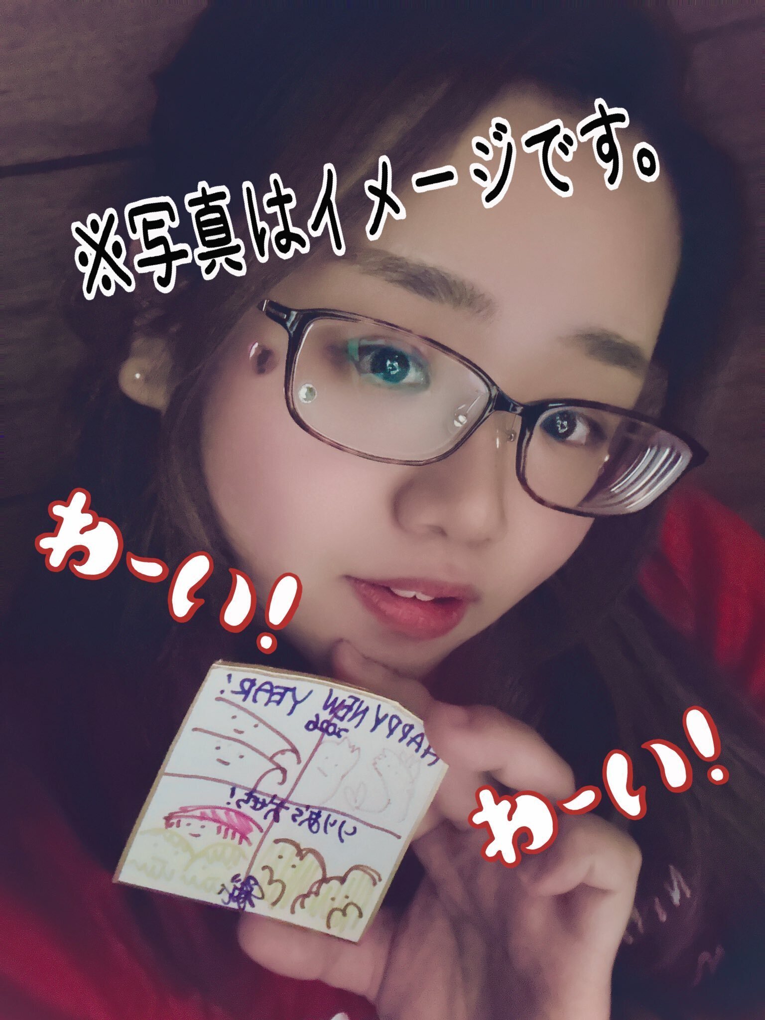 えんがわあさひ×Nest高蔵寺 カウントダウン2025→2026｜えんがわあさひ