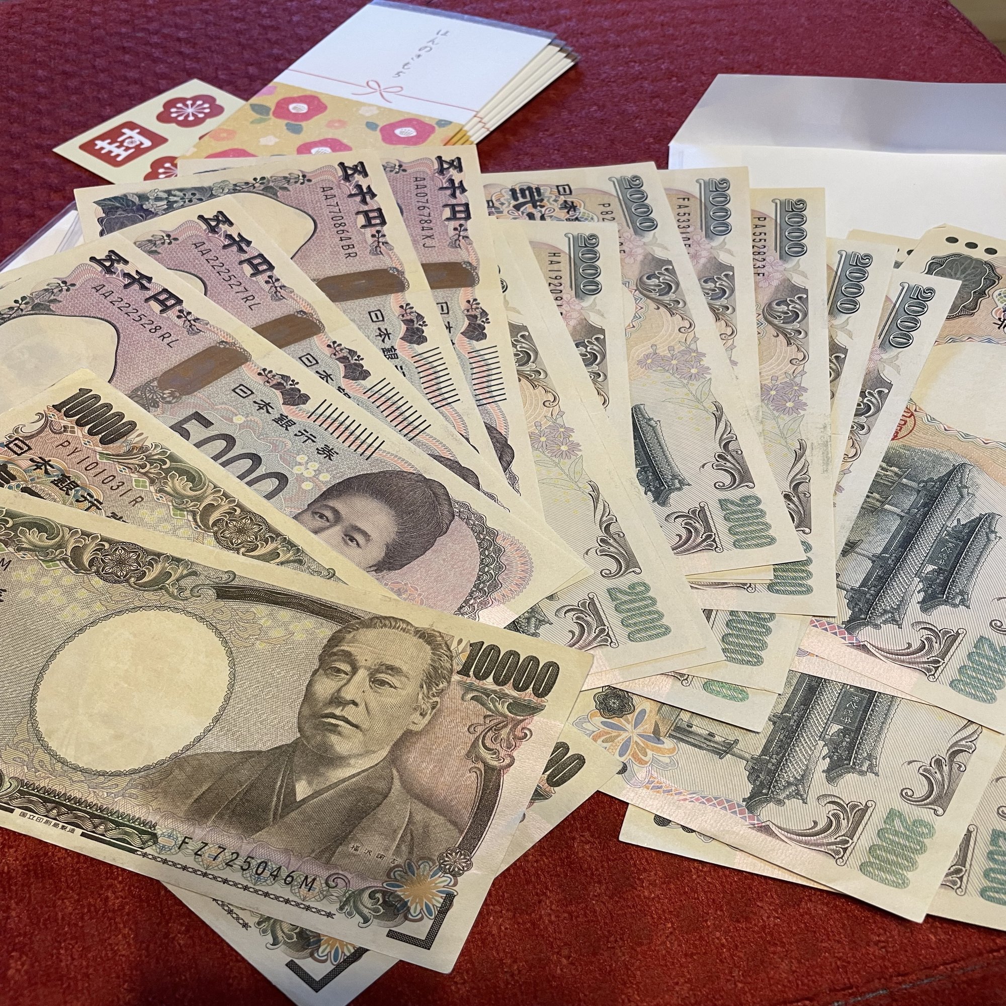 お年玉（二千円札は銀行で両替してもらえるよ）｜キブン非常勤社長