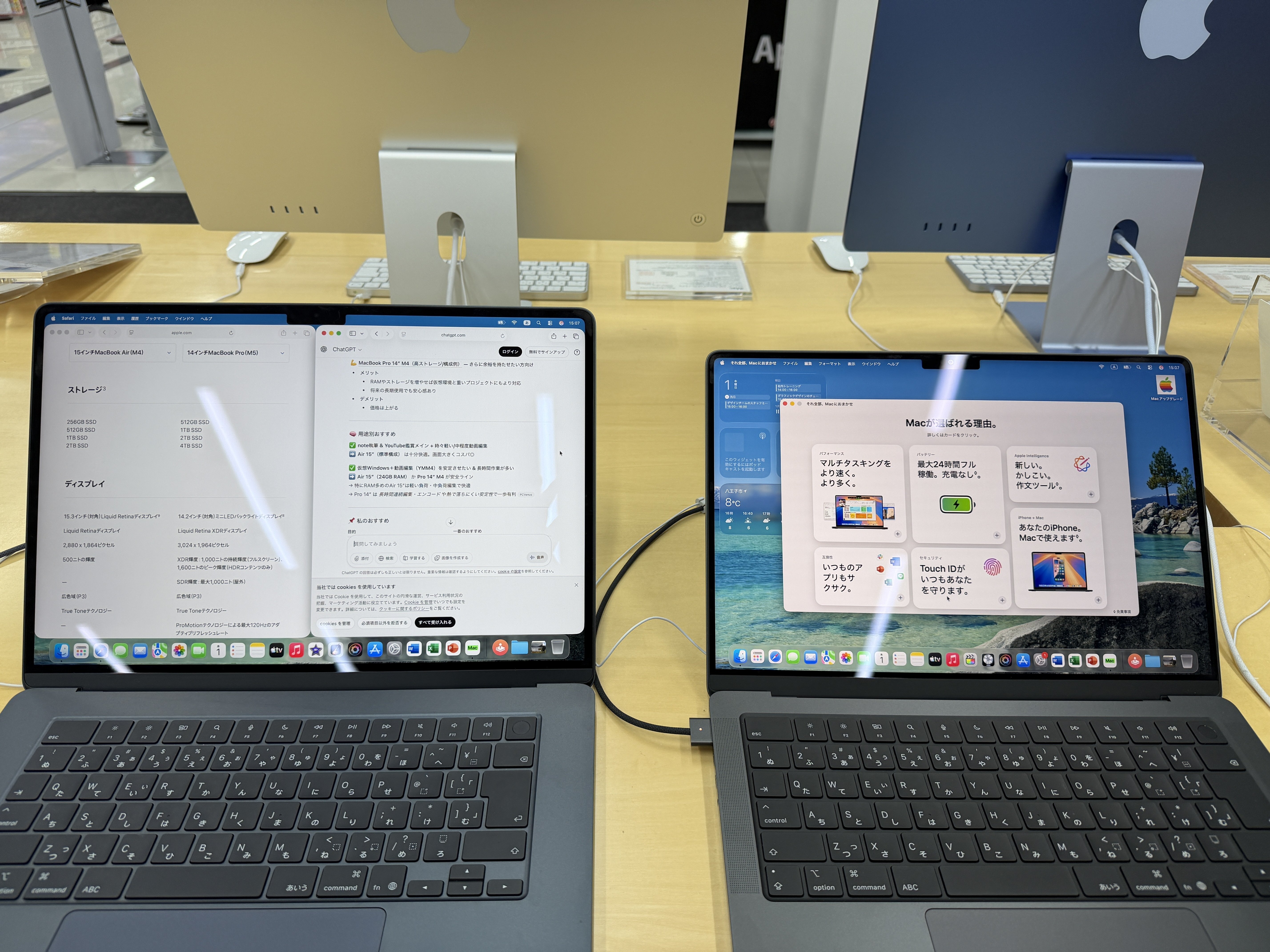 初売2026】MacBook Air 13' を買う｜いるかいる