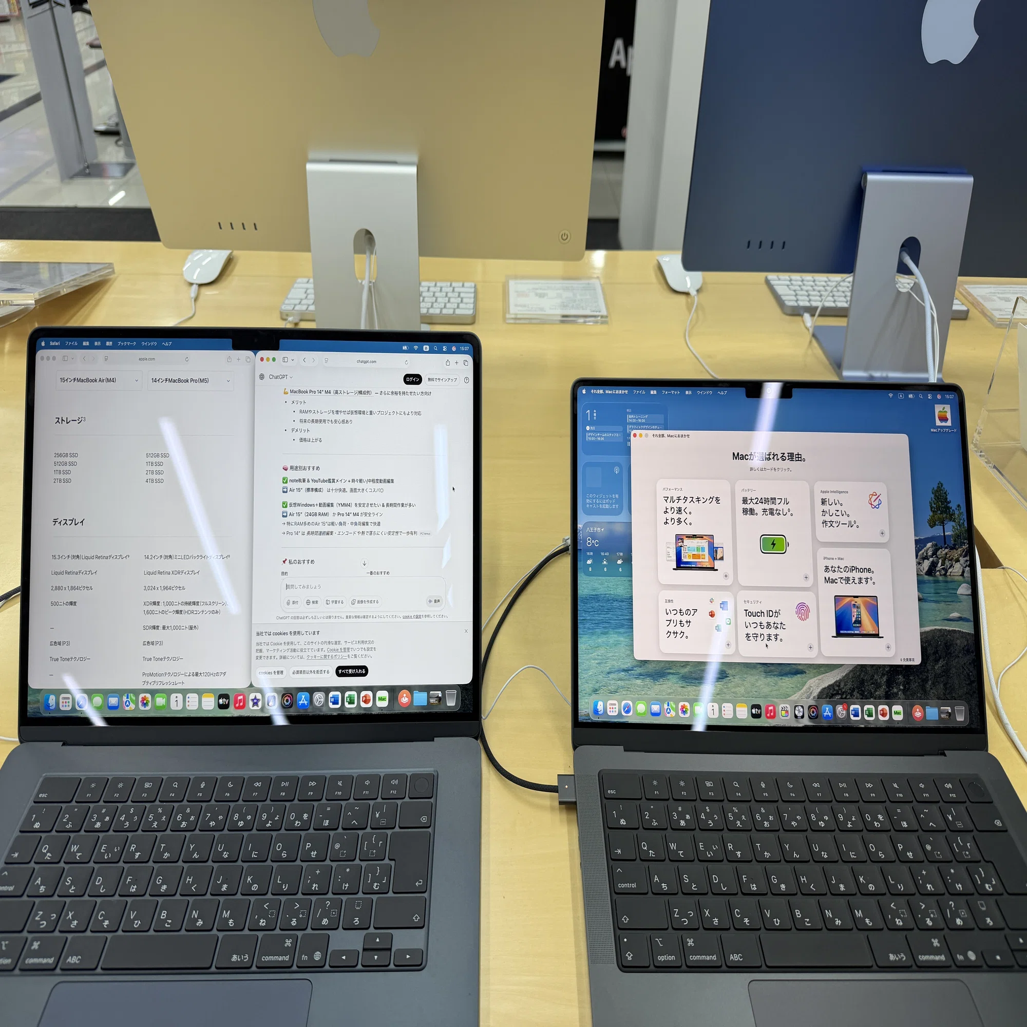 初売2026】MacBook Air 13