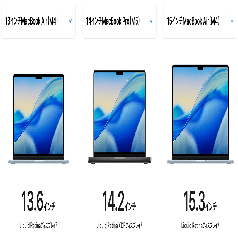 初売2026】MacBook Air 13' を買う｜いるかいる
