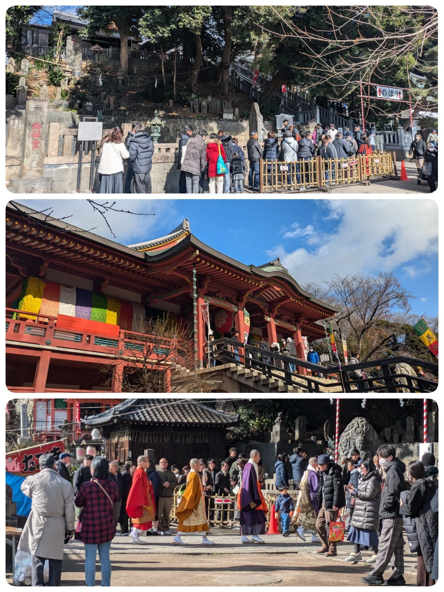 初子。大黒天めぐりから、やりかけ七福神めぐり｜白桃ゆめの