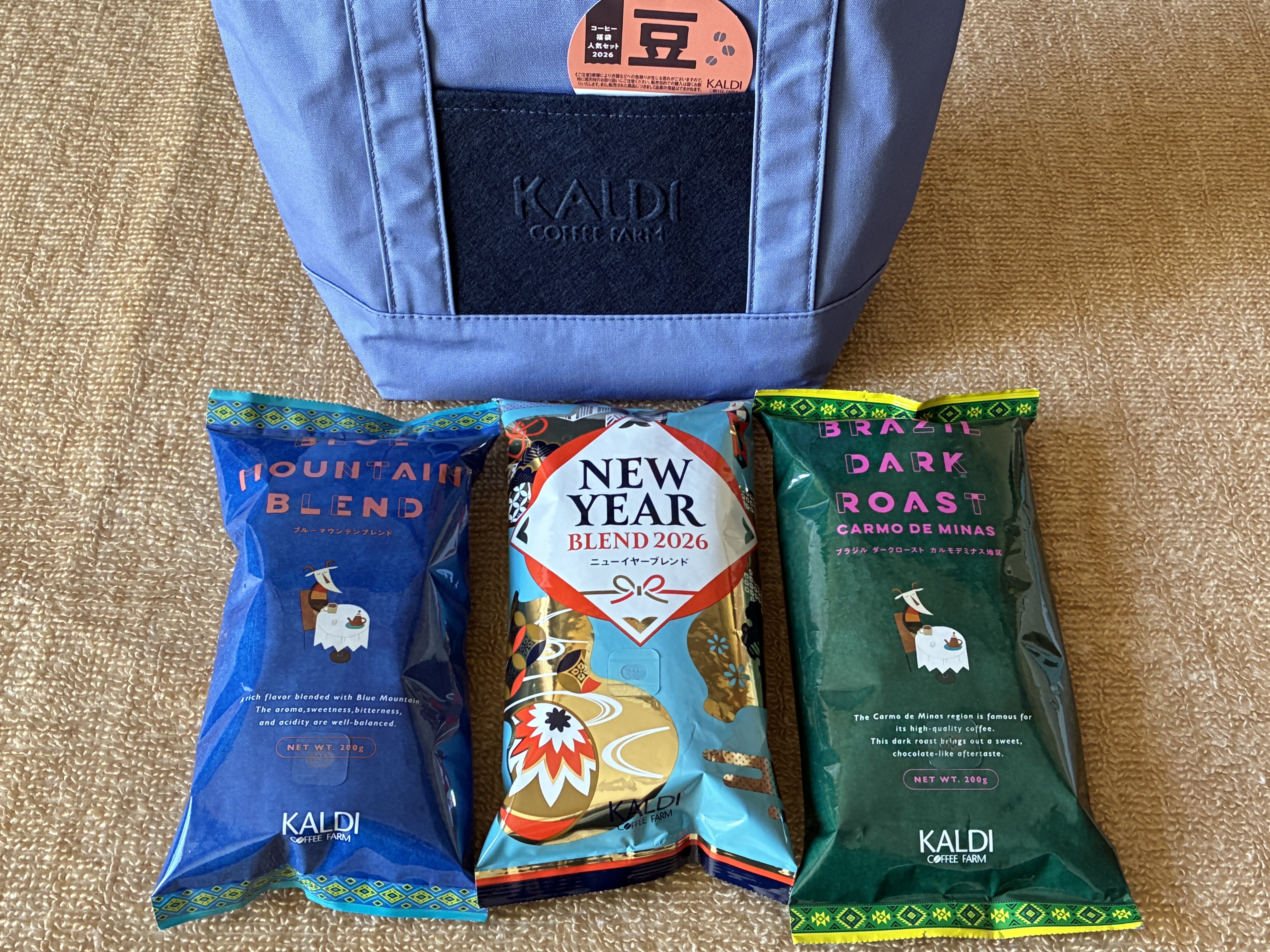 KALDI福袋】2026年「コーヒー福袋人気セット」を今年も購入しました