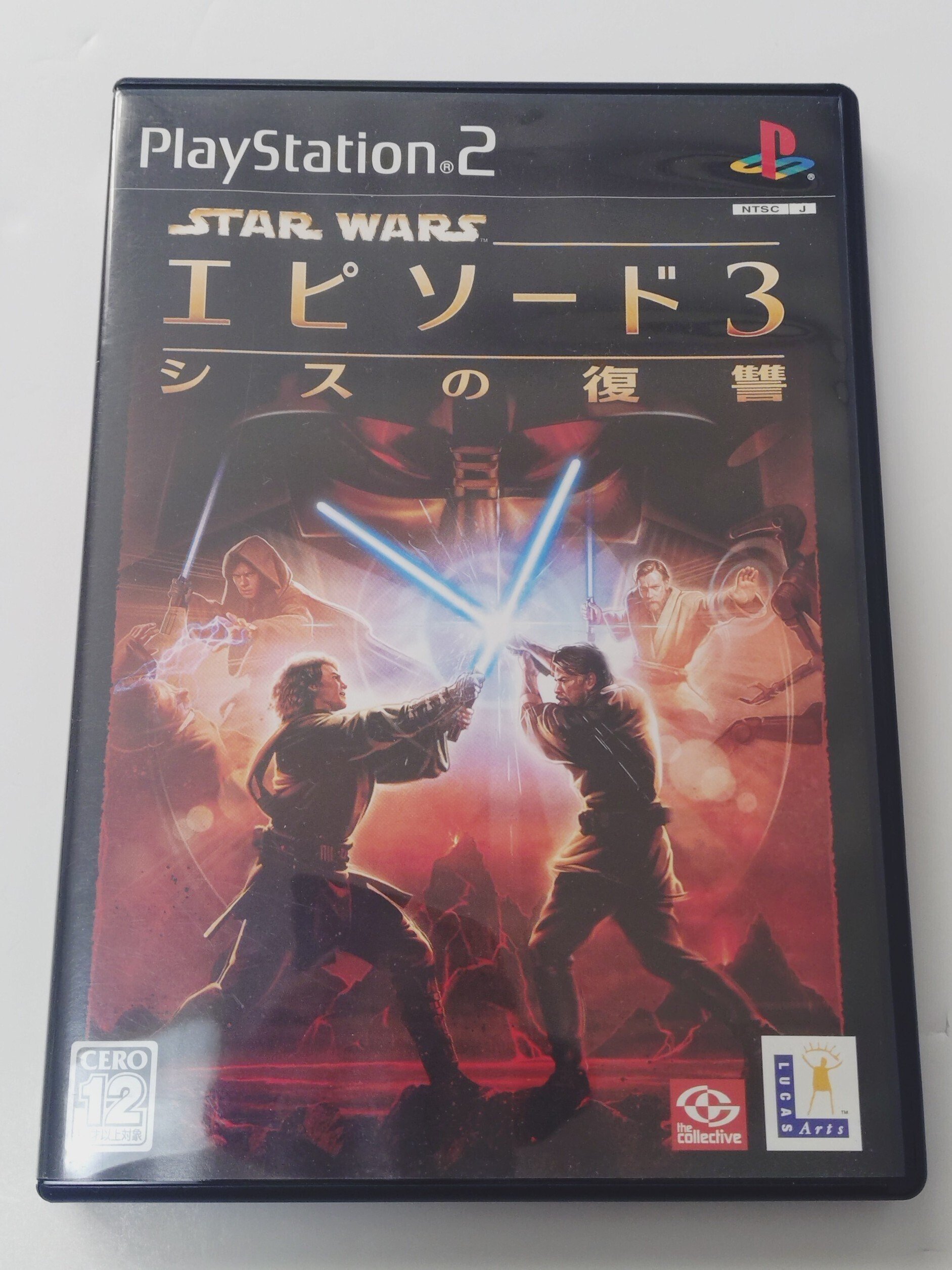 スター・ウォーズ エピソードIII シスの復讐｜蒼羽あき