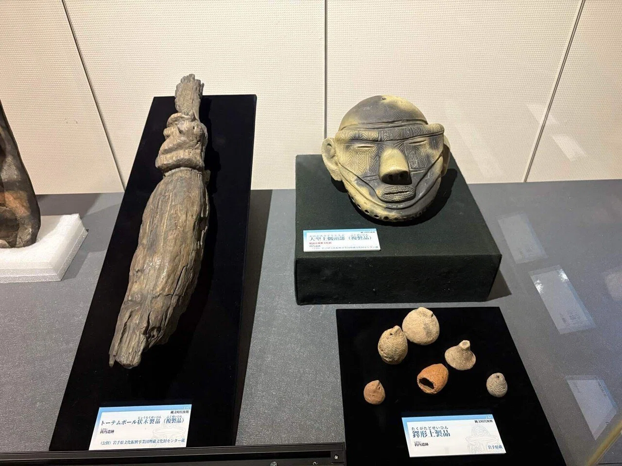 パプア×縄文で見た仮面の不思議－山梨県立考古博物館企画展その1
