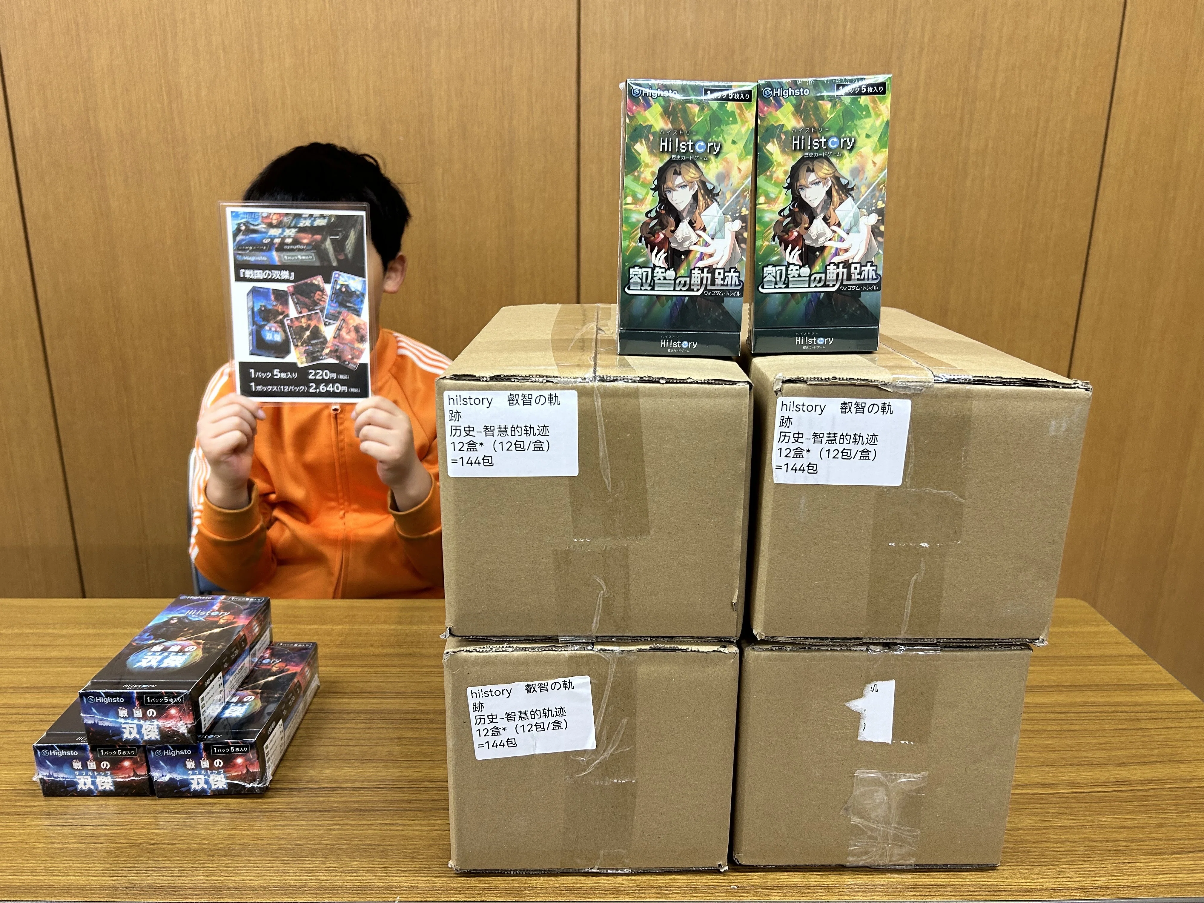 活動レポート】第5回体験会（2025年11月24日）｜東京ハイスト部