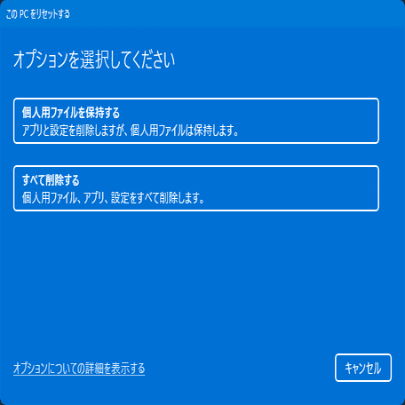 Zenbook SORA 初期化、セットアップ｜hiro