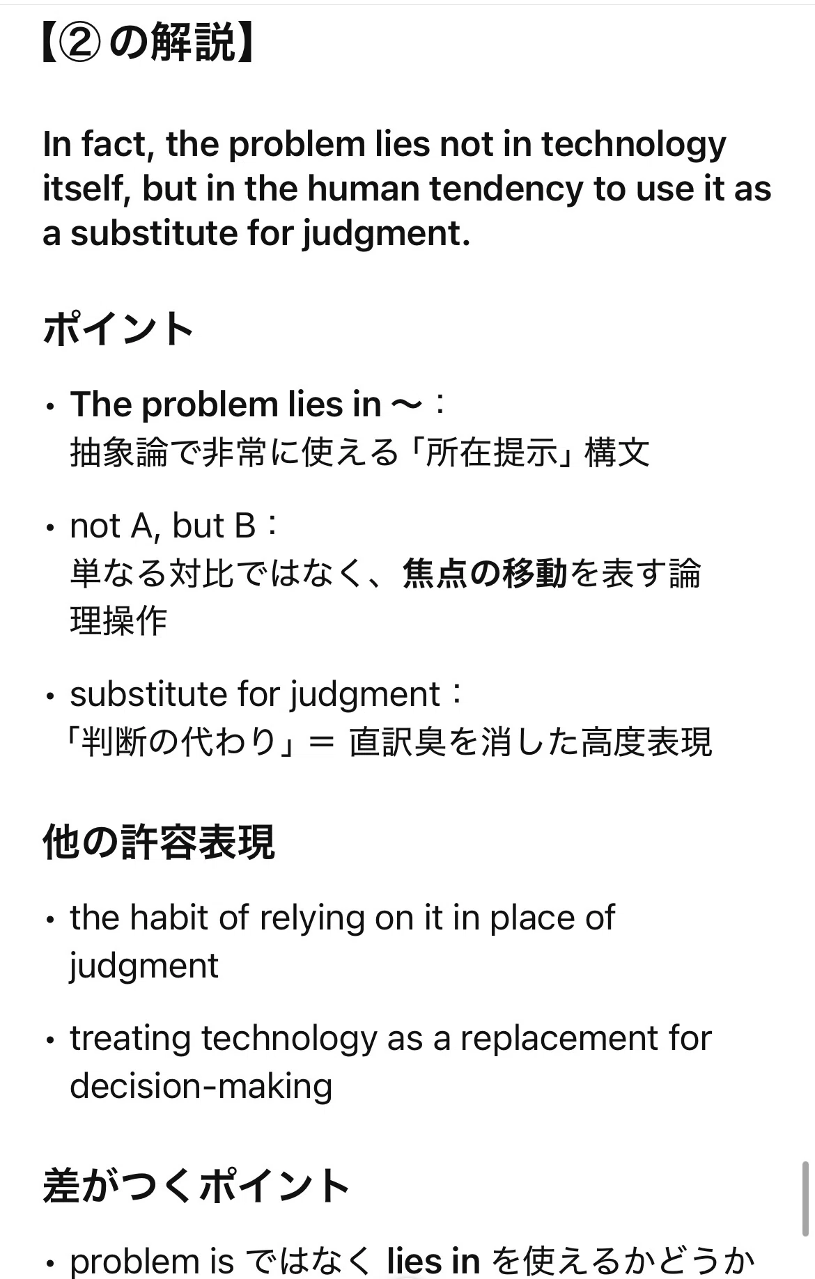駿台/早慶大文系特化コース/使ってよかった教材/浪人 Yahoo!オークション - QR37-155 駿台 早慶大文系数学 2020 夏期 S0B