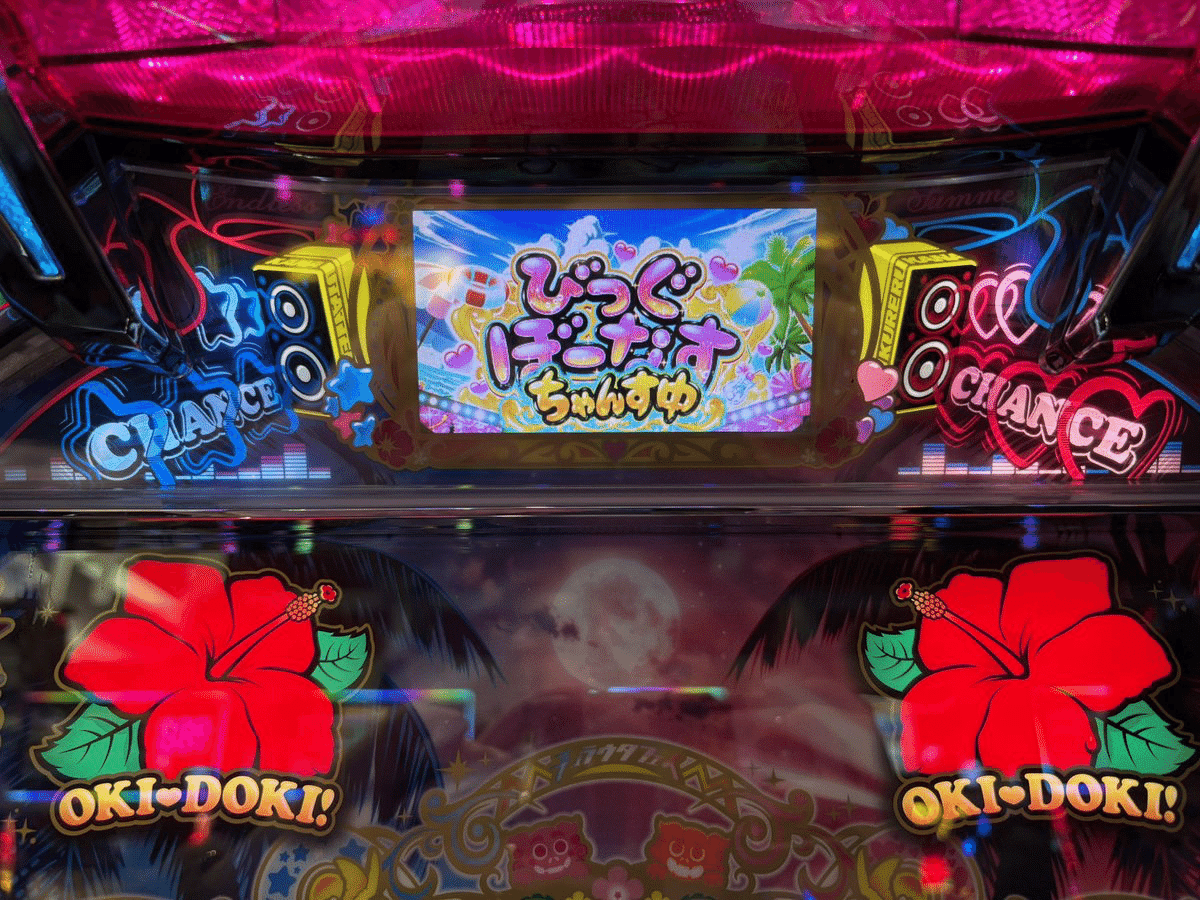 沖ドキ！DIOアンコール 特殊狙い｜note1500人🎈コンプリート達人