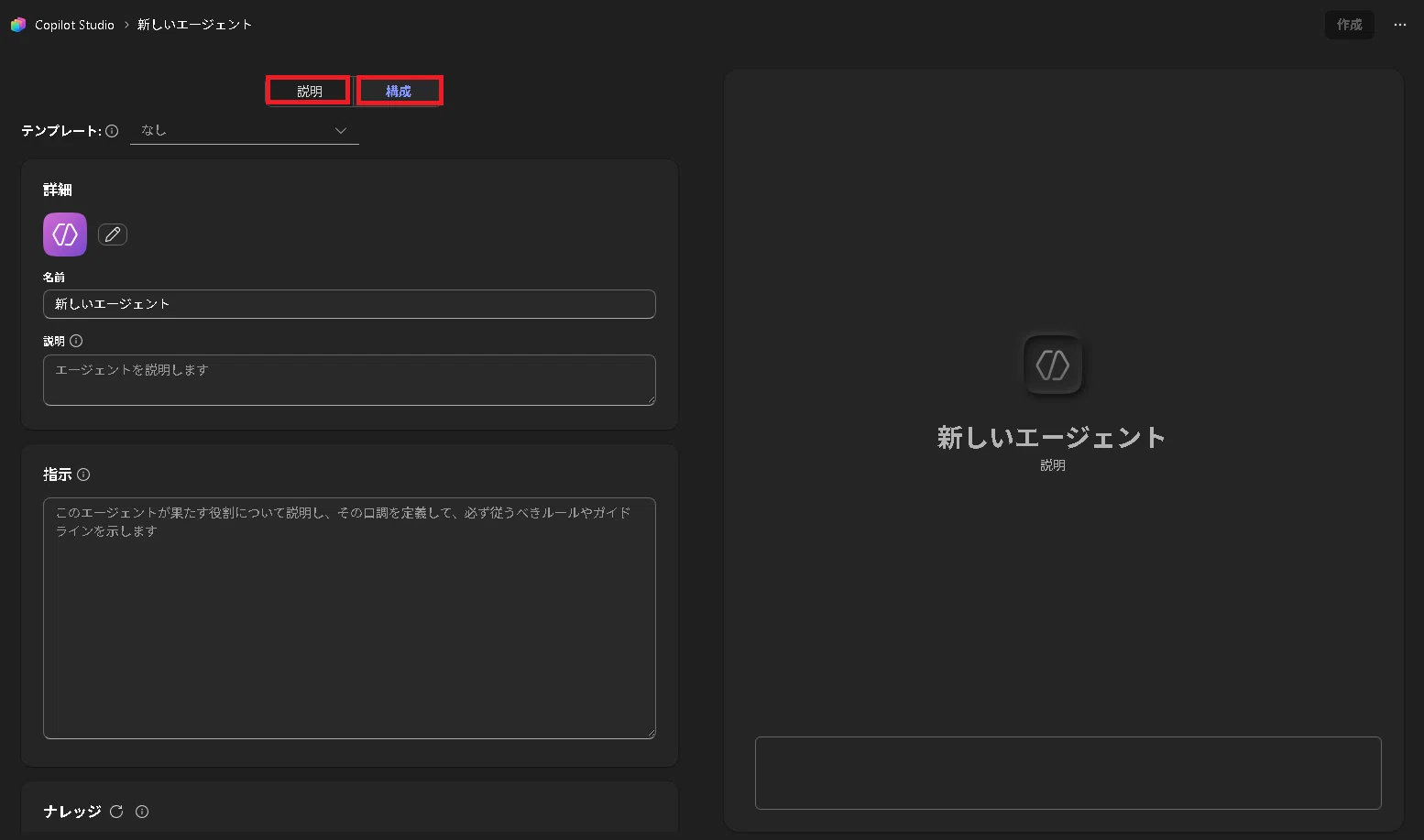M365 エージェント #0062】Copilot Developer Camp (Vol.2) Copilot