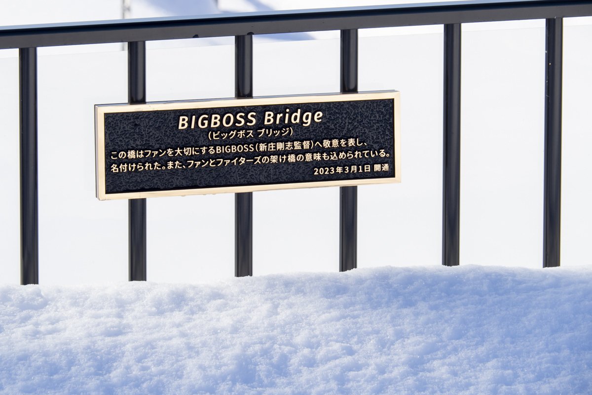 BIGBOSS Bridge】9日なので9文字の写真を… (2026.01.09.Fri.)【５巡目】｜chari_hoi