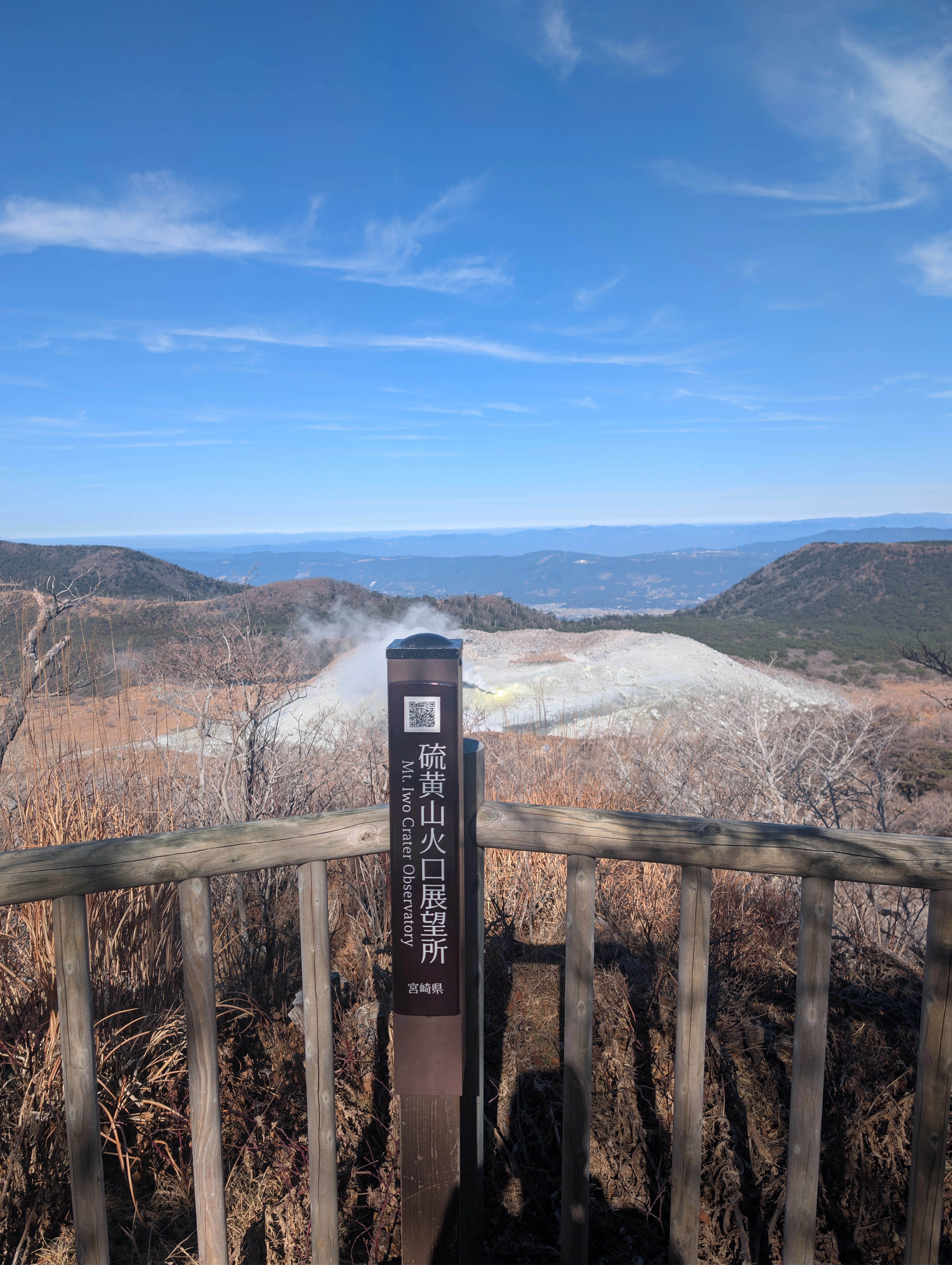 2025.12.31 韓国岳（霧島山）の登山記録｜lightkun