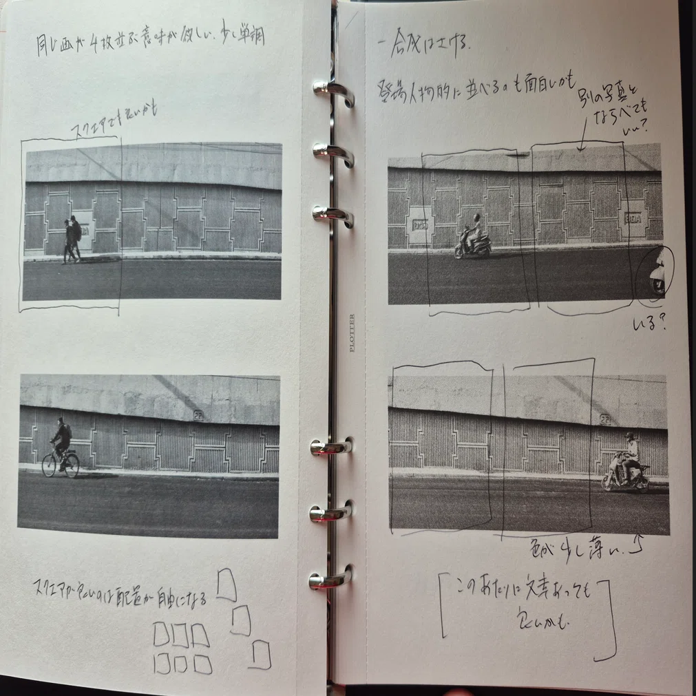 PLOTTER を写真集制作に使ってみた｜pics.bones
