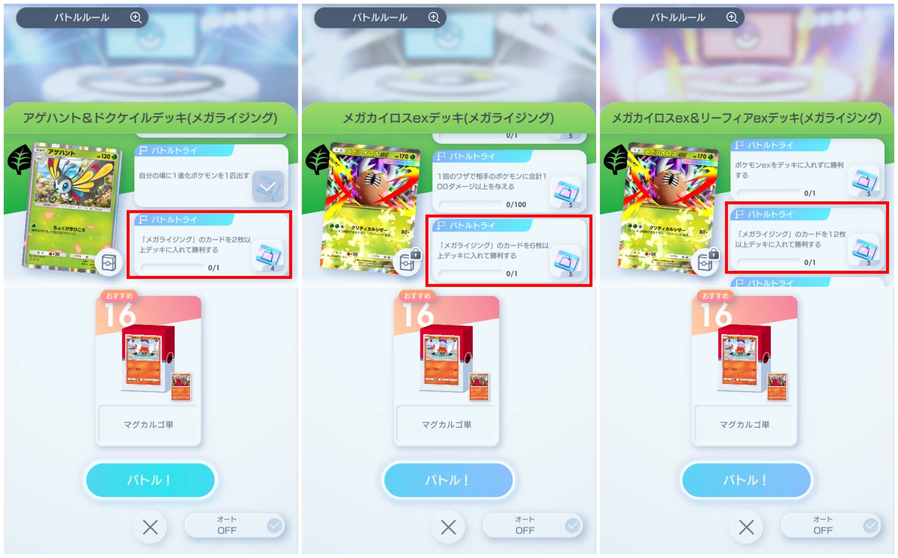 ご報告】ポケポケ、引退します！｜のあ