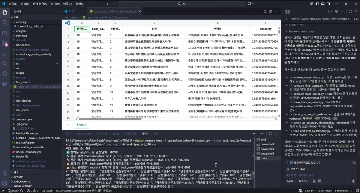 Simso 일하면서 만든 것들|simso