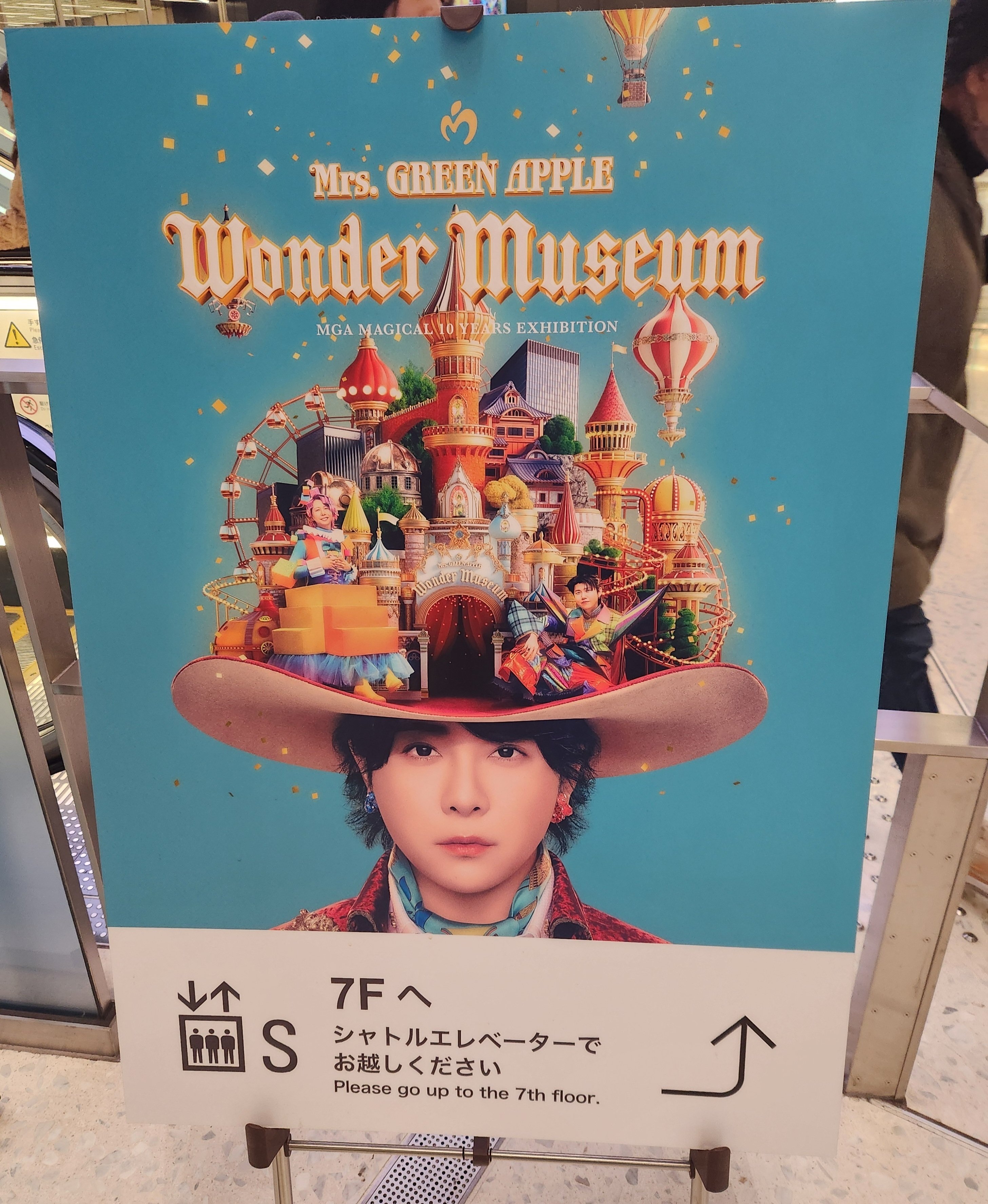 推し活】ミセスワンダーミュージアム #535｜まぶ