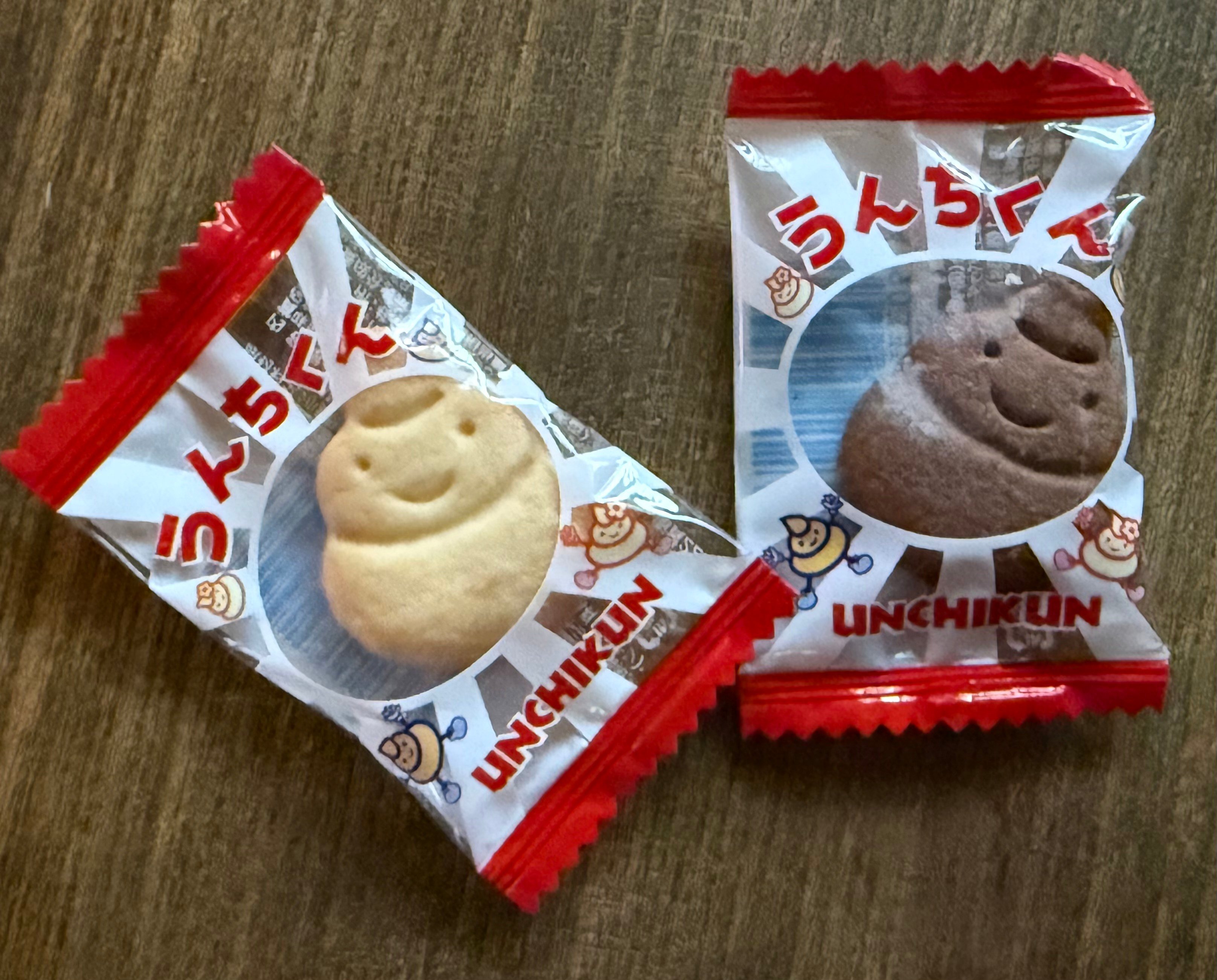 うんこの開運ギフトボックス2026｜北原商店備忘録