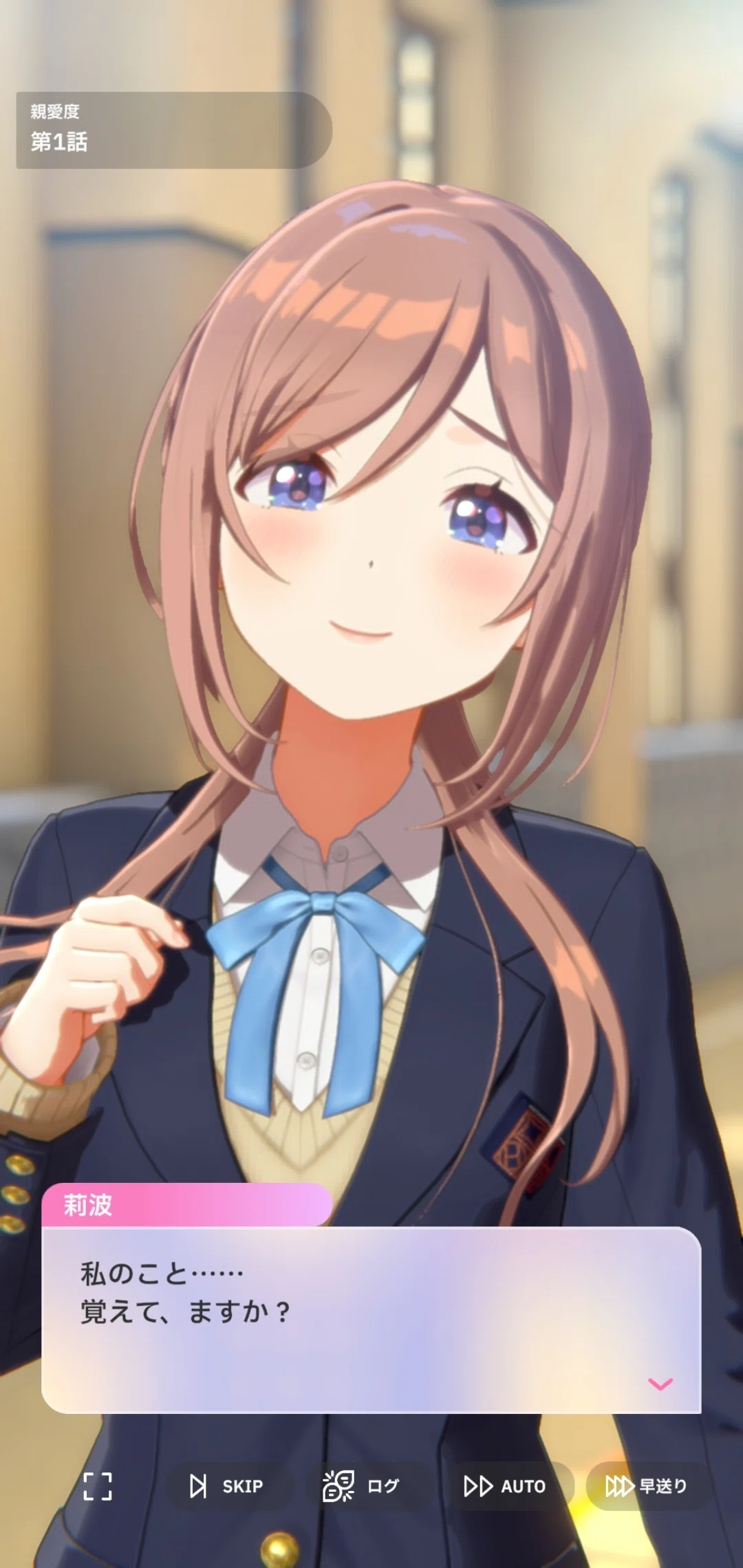 学マス】莉波お姉ちゃんのことを知ろう！（はじめてのプロデュース編