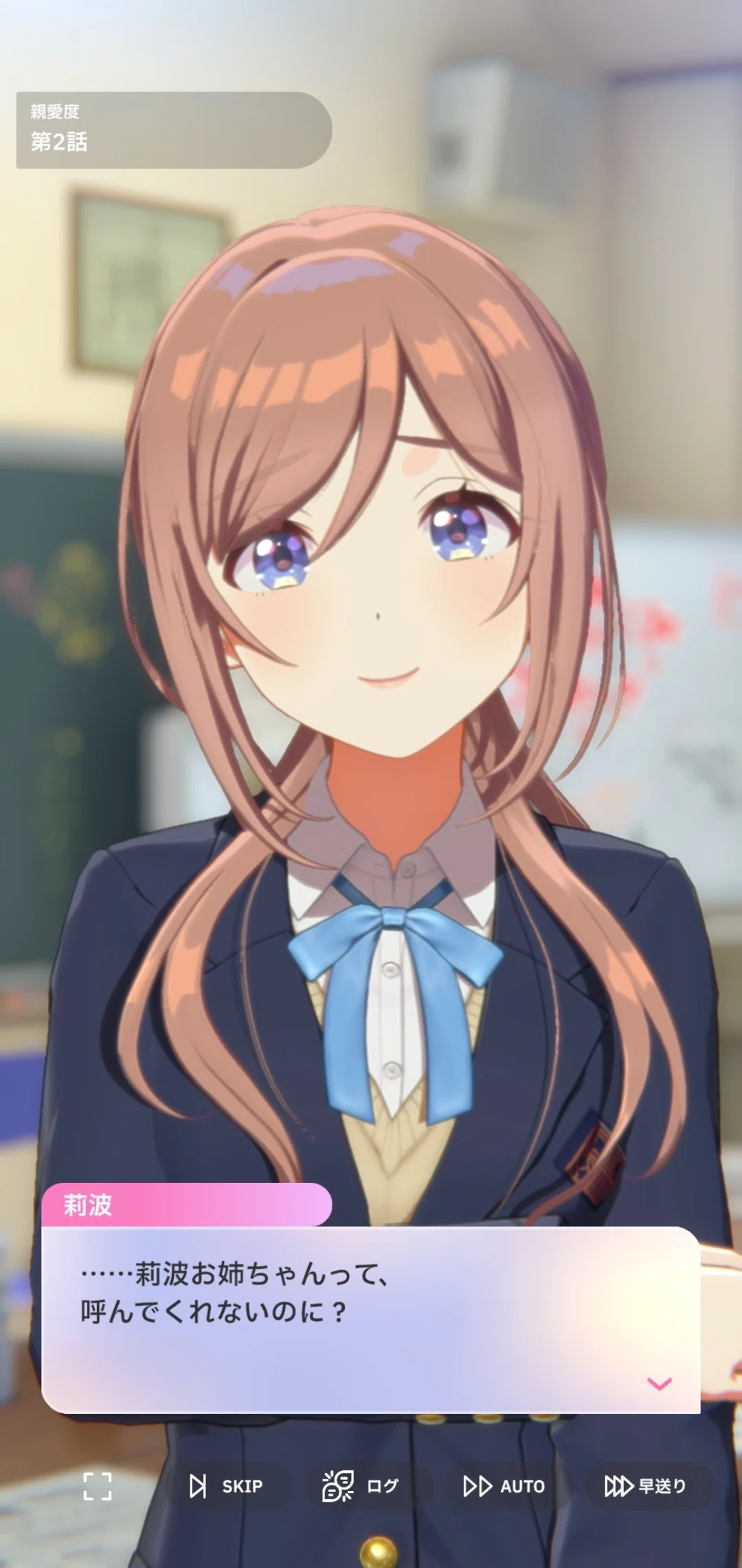 学マス】莉波お姉ちゃんのことを知ろう！（はじめてのプロデュース編