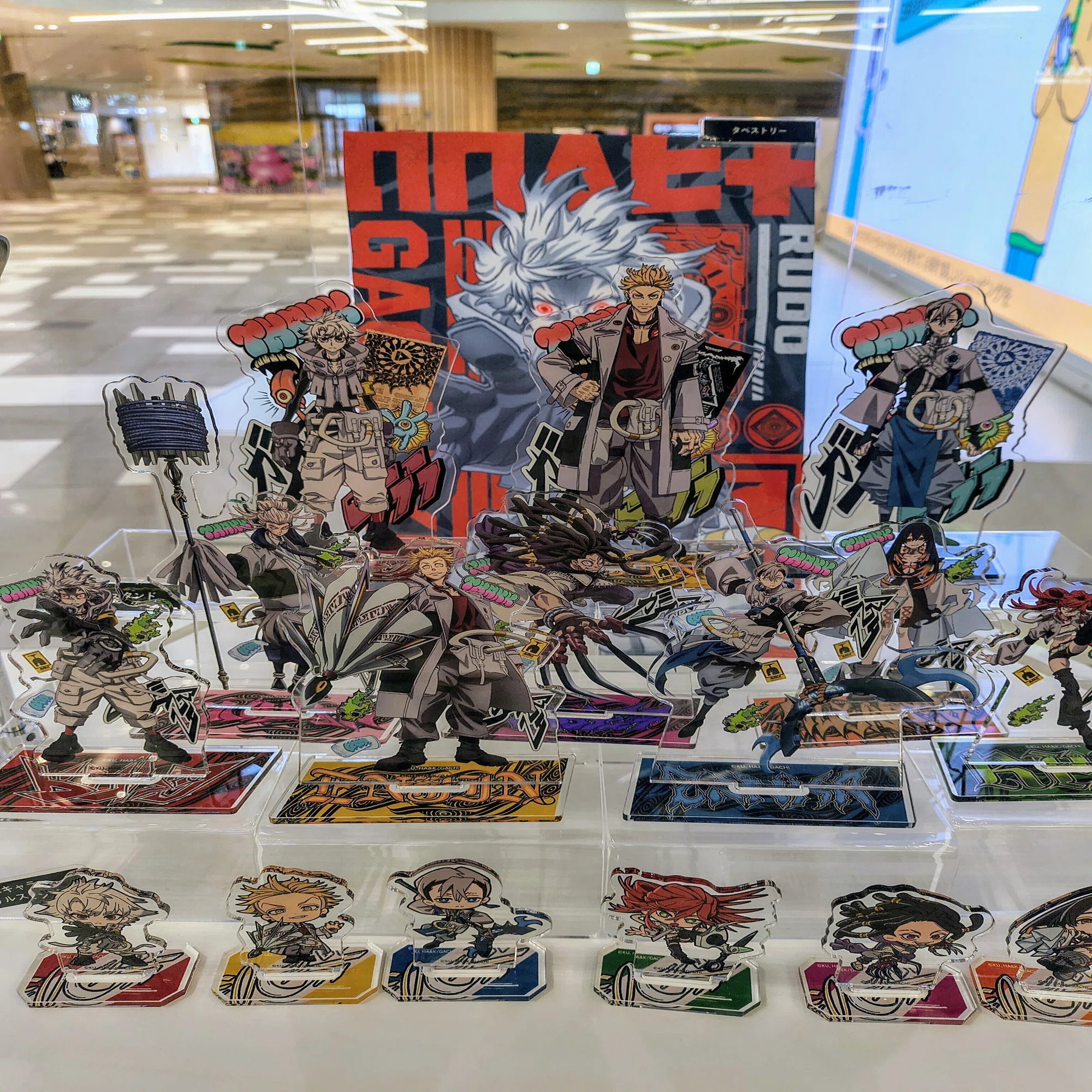ガチアクタコラボイベント！！ ららぽーと名古屋みなとアクルス｜それ 