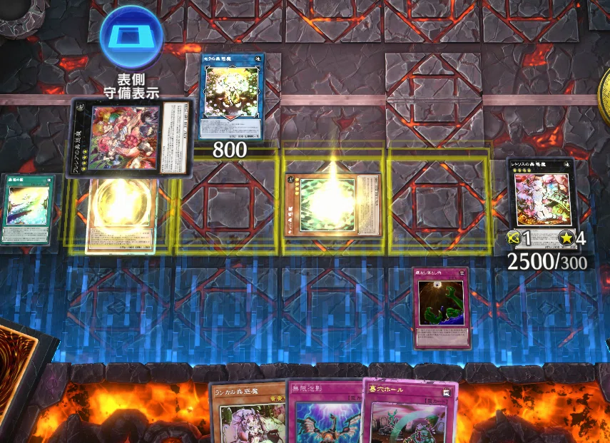 MD蟲惑魔徹底解説｜くいな