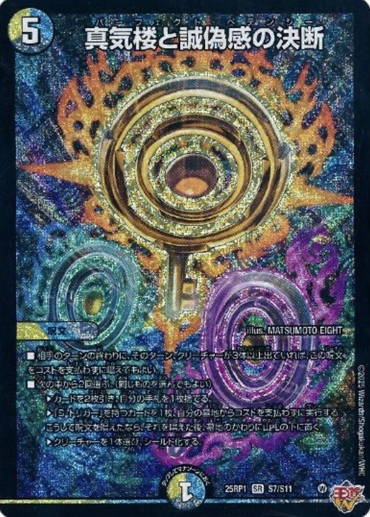 困ったらハンデスを使えと広辞苑にも書いてある｜市川座名九郎