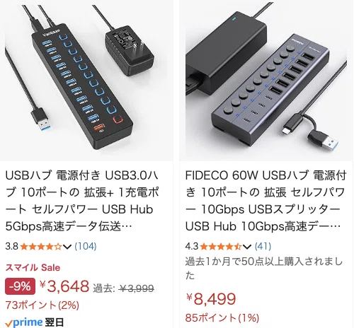 USB3のHUBにHDDを接続するなら3台ぐらいまでが快適。それ以上は渋滞 