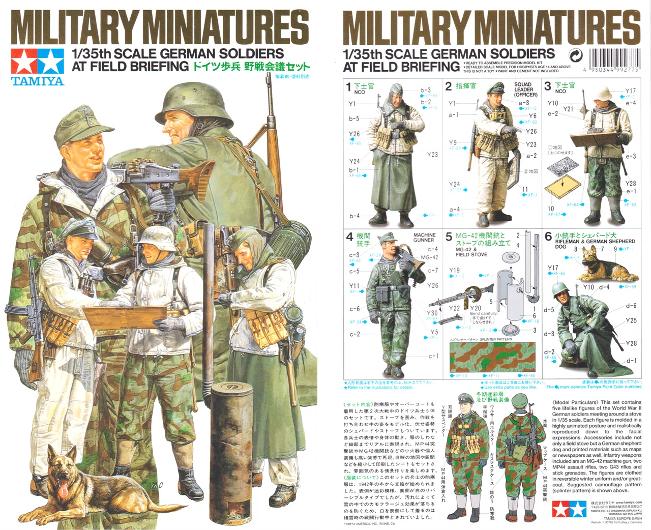コタツが最高。だけど、野外はストーブ一択ですよね｜メニホビ