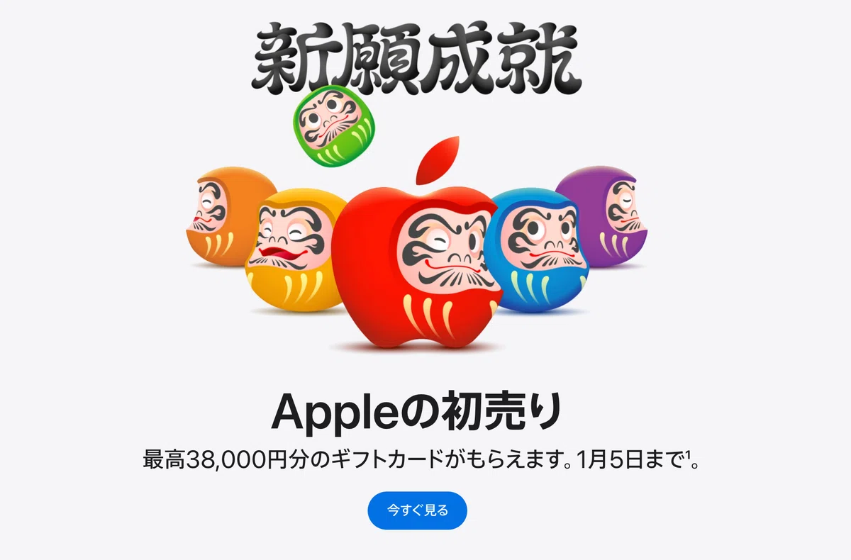 迷ったなら『買うな』…だ｜サブPCとしてMacBookを買おう｜saban（さ