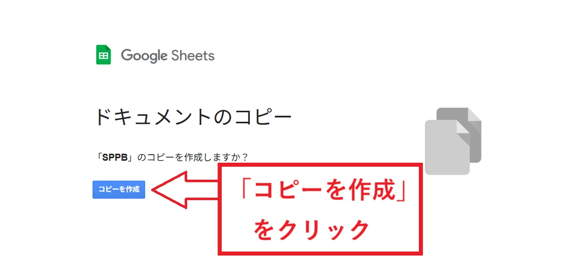 [Illustration] How to save a shared Google Spreadsheet to your own ...