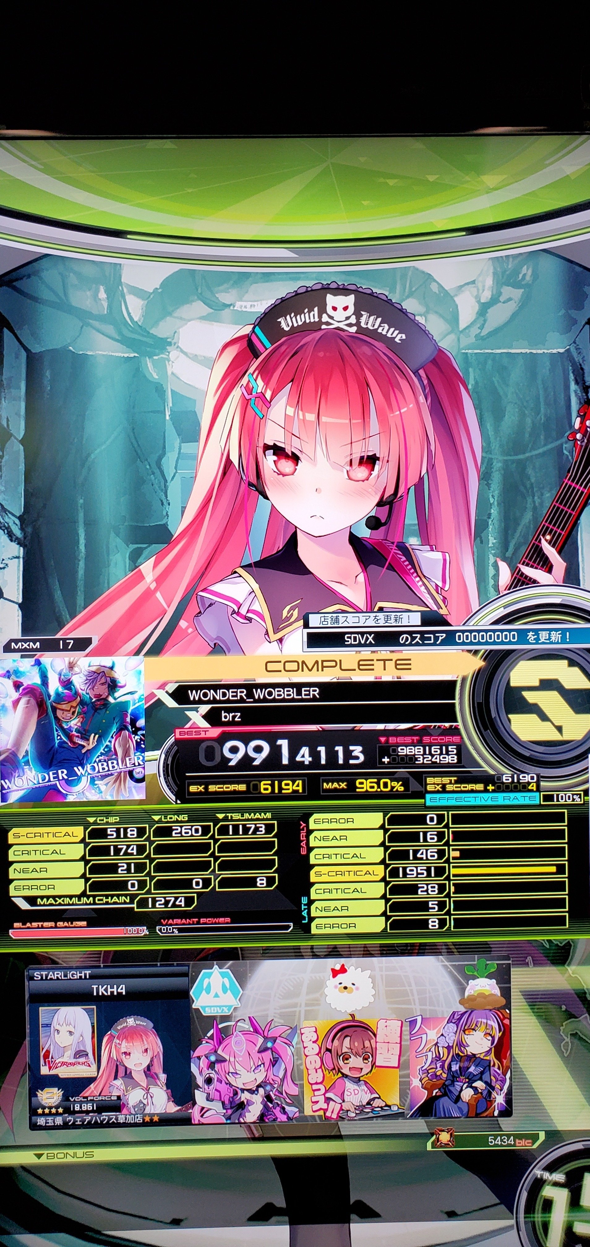 01/03 ﾃﾞﾃﾞﾝﾃﾞﾃﾞﾝ \MixxioN/｜髙橋