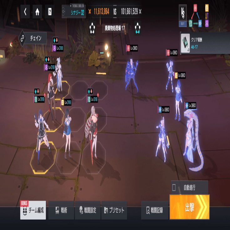 スターシード：アスニアトリガー】 冒険(セクター)攻略最前線 vol.2｜えすえす