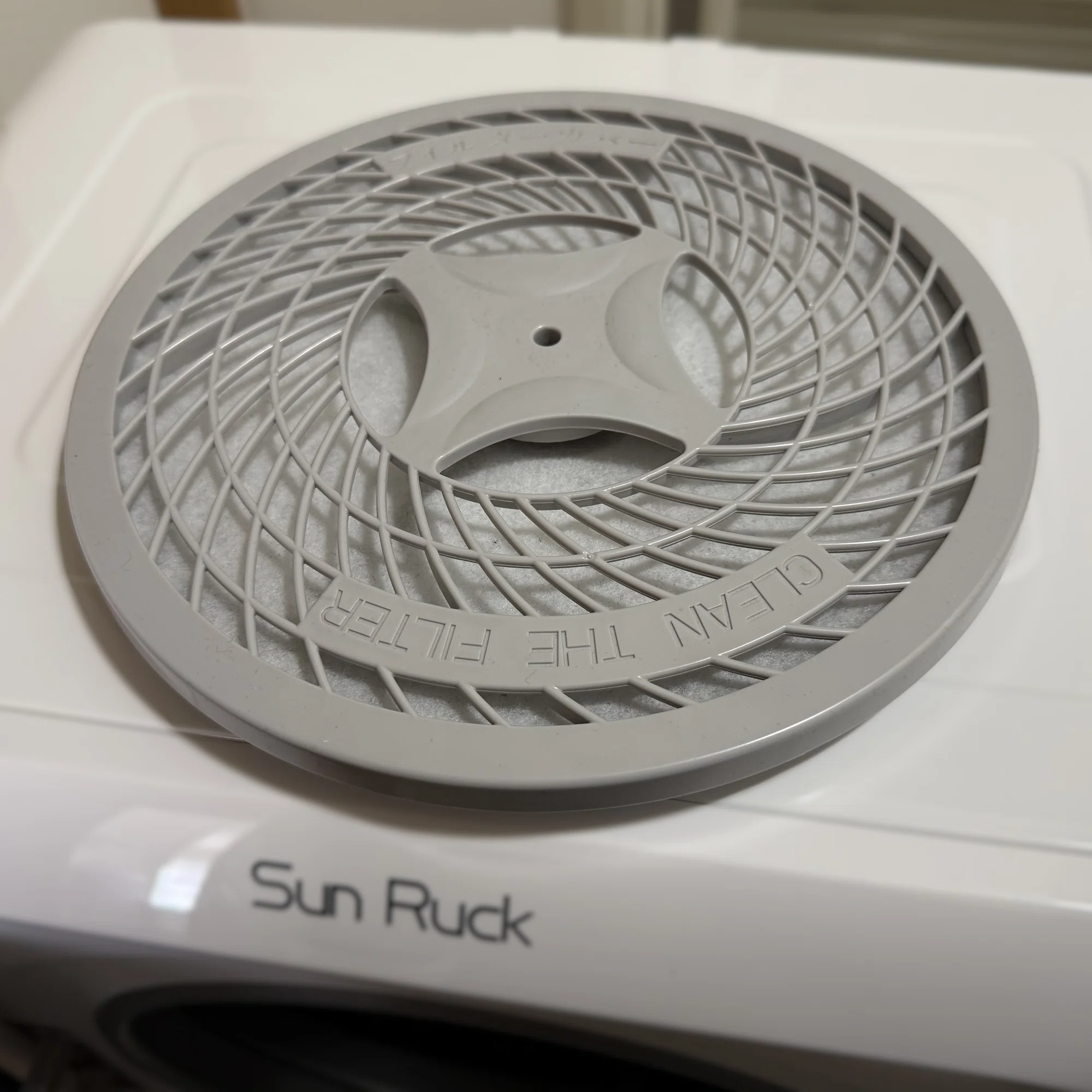 ドラム式洗濯機は置けなかったが衣類乾燥機「乾きくん（SR-ASMN206